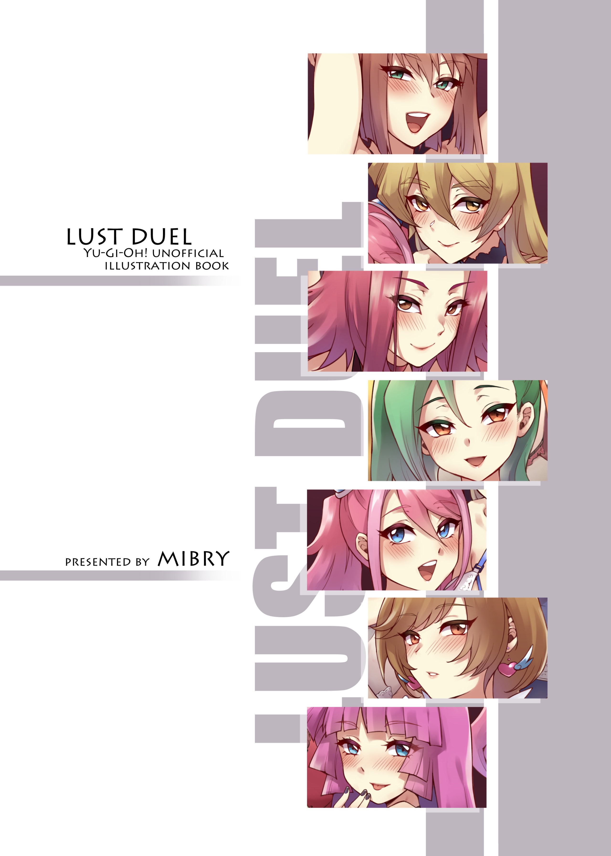 02_LustDuel_001