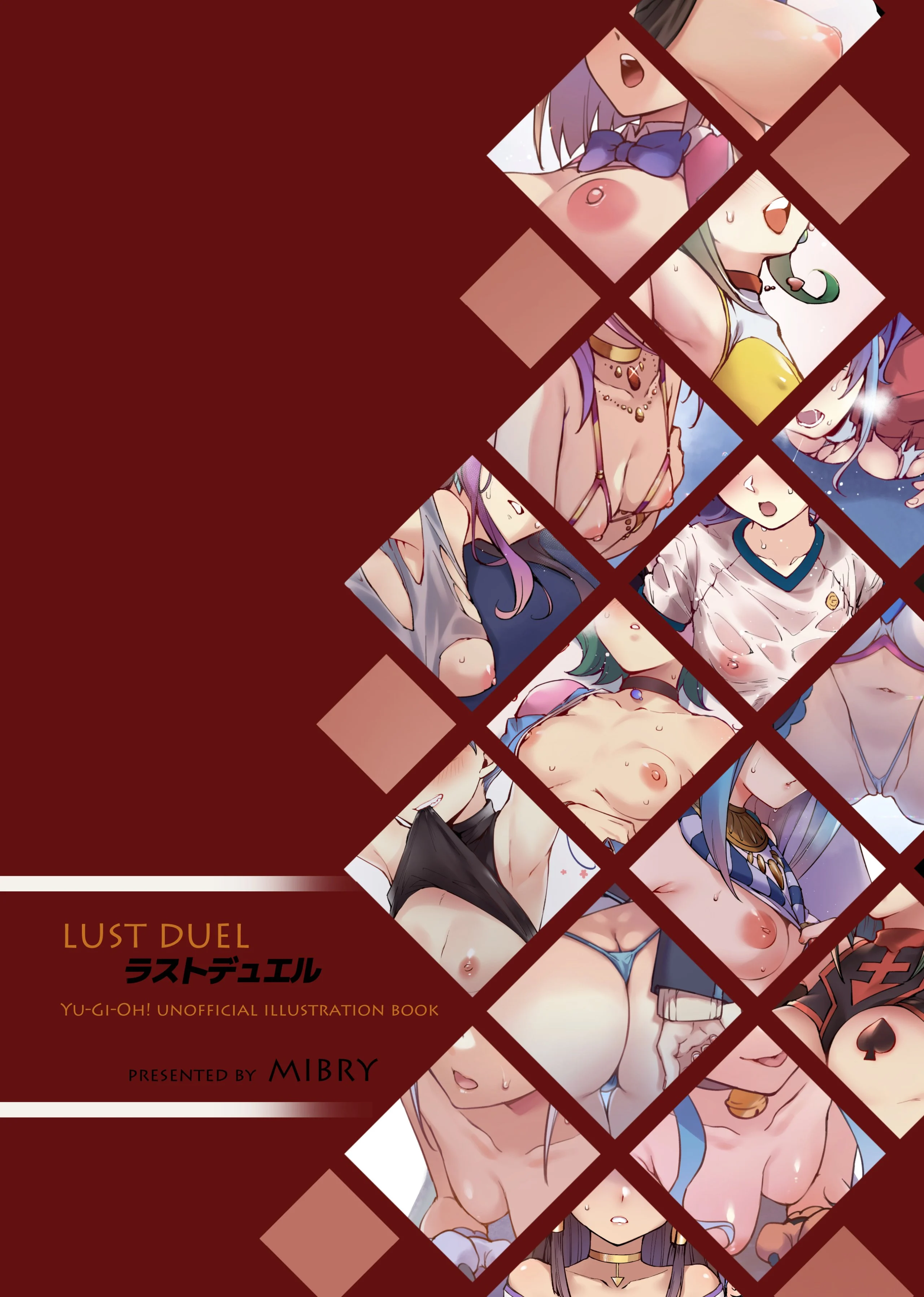 32_LustDuel_999