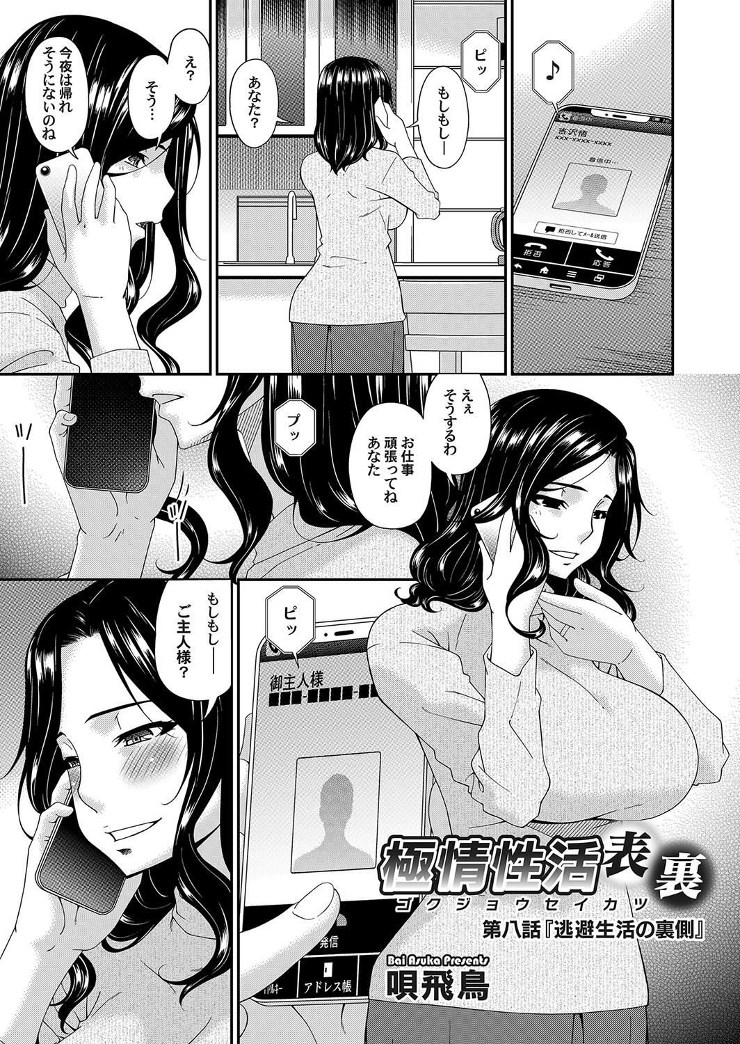 144