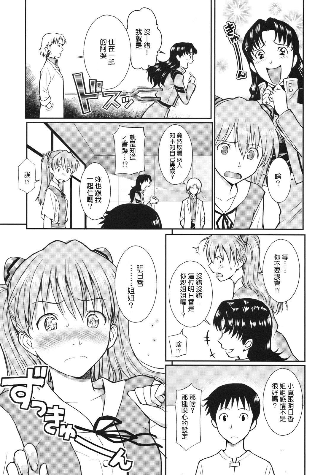 wl_06
