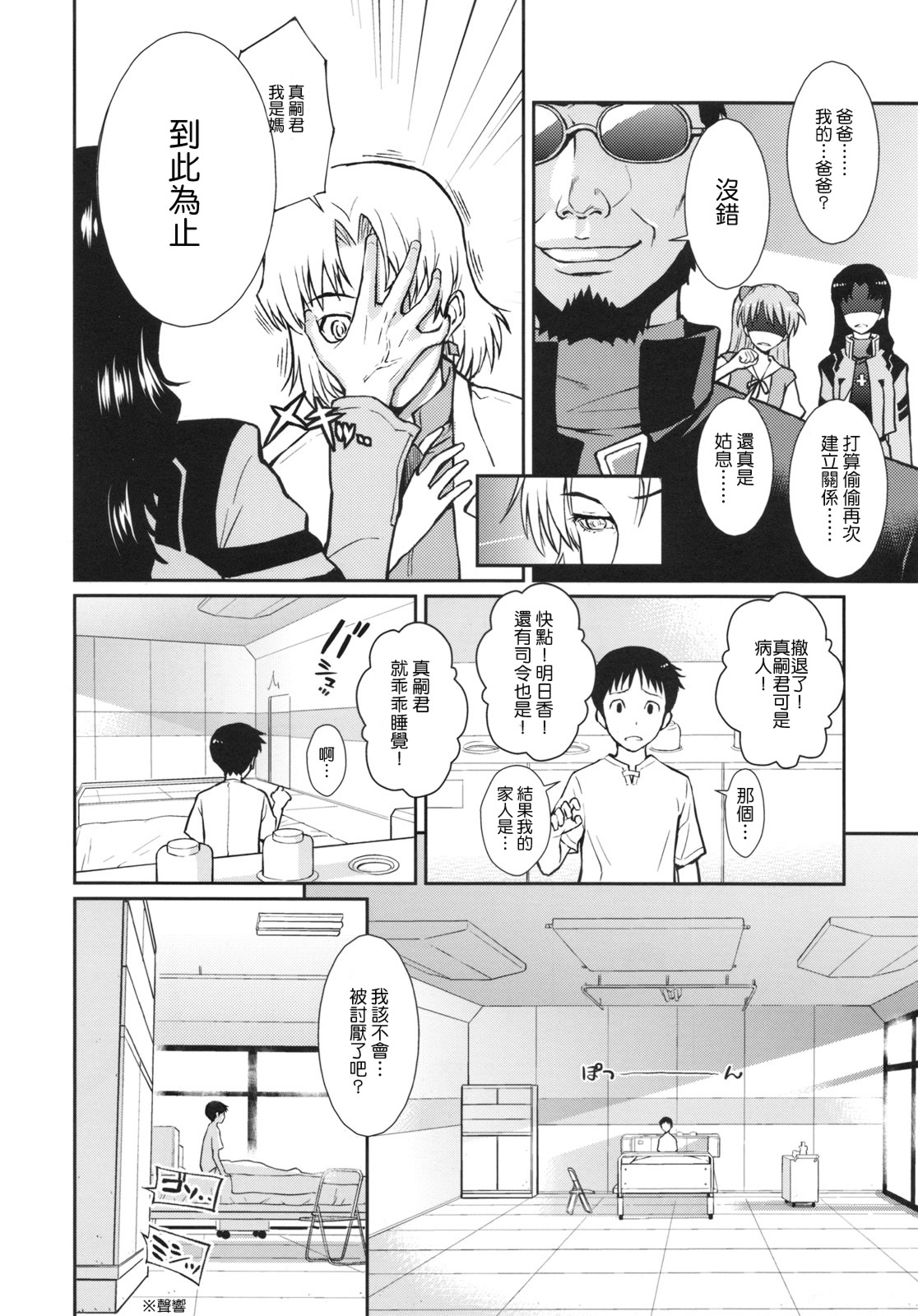 wl_08