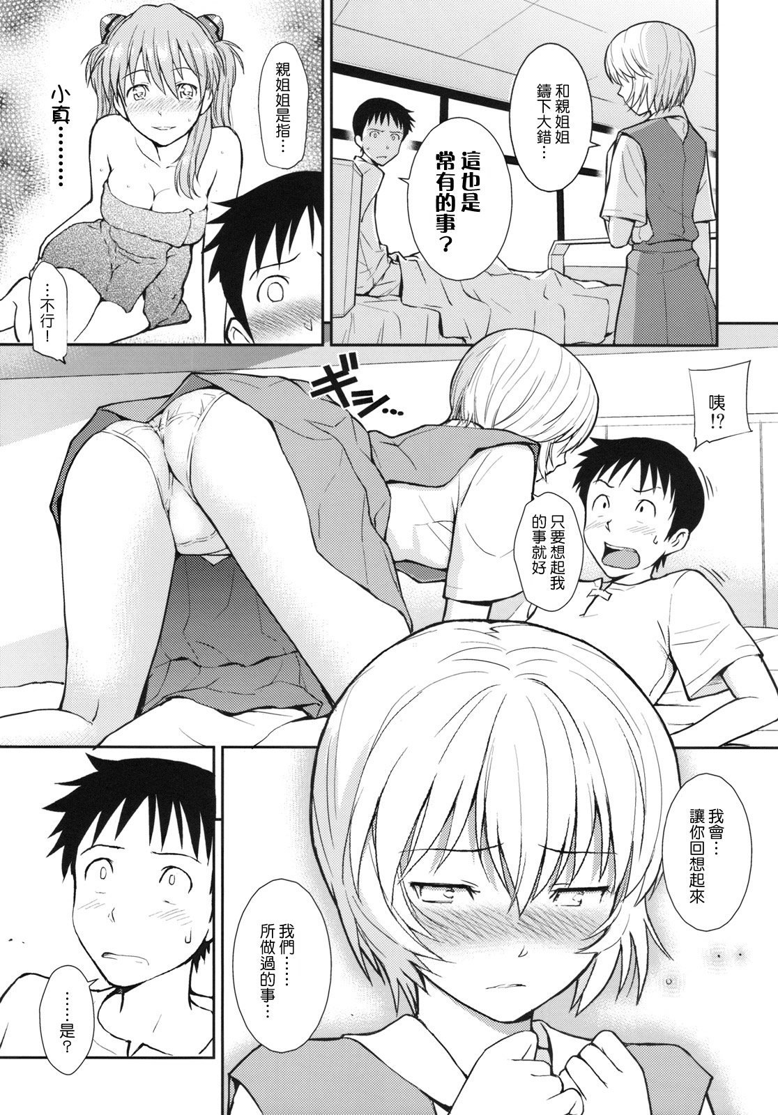 wl_11