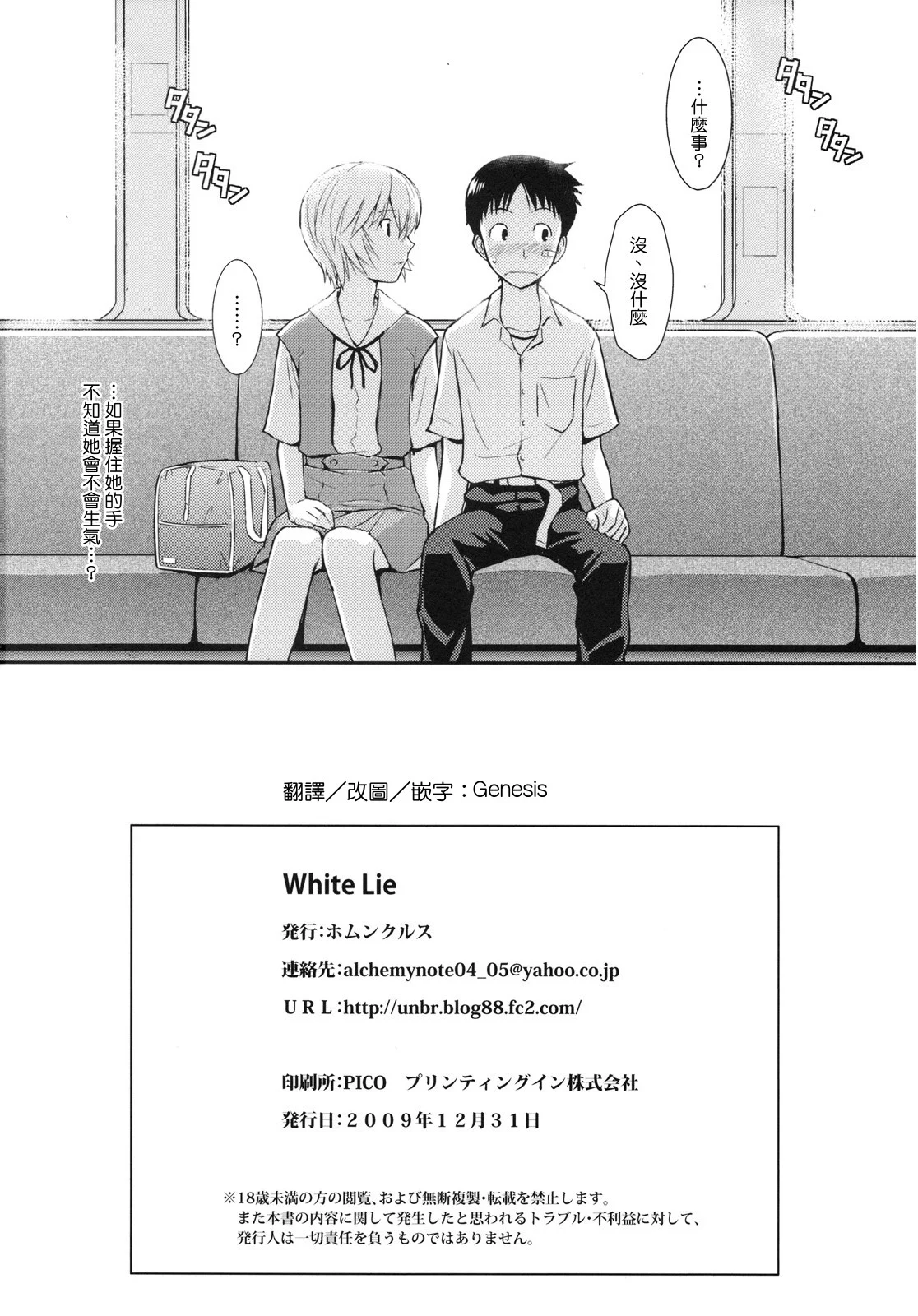 wl_34