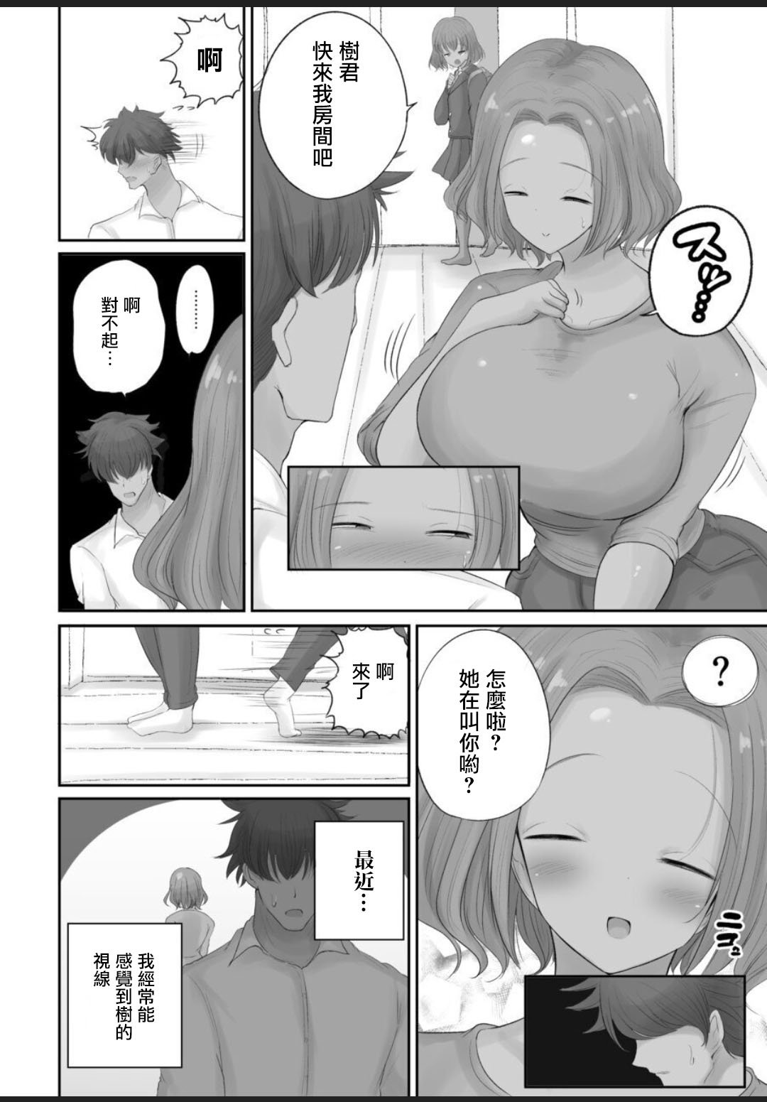08