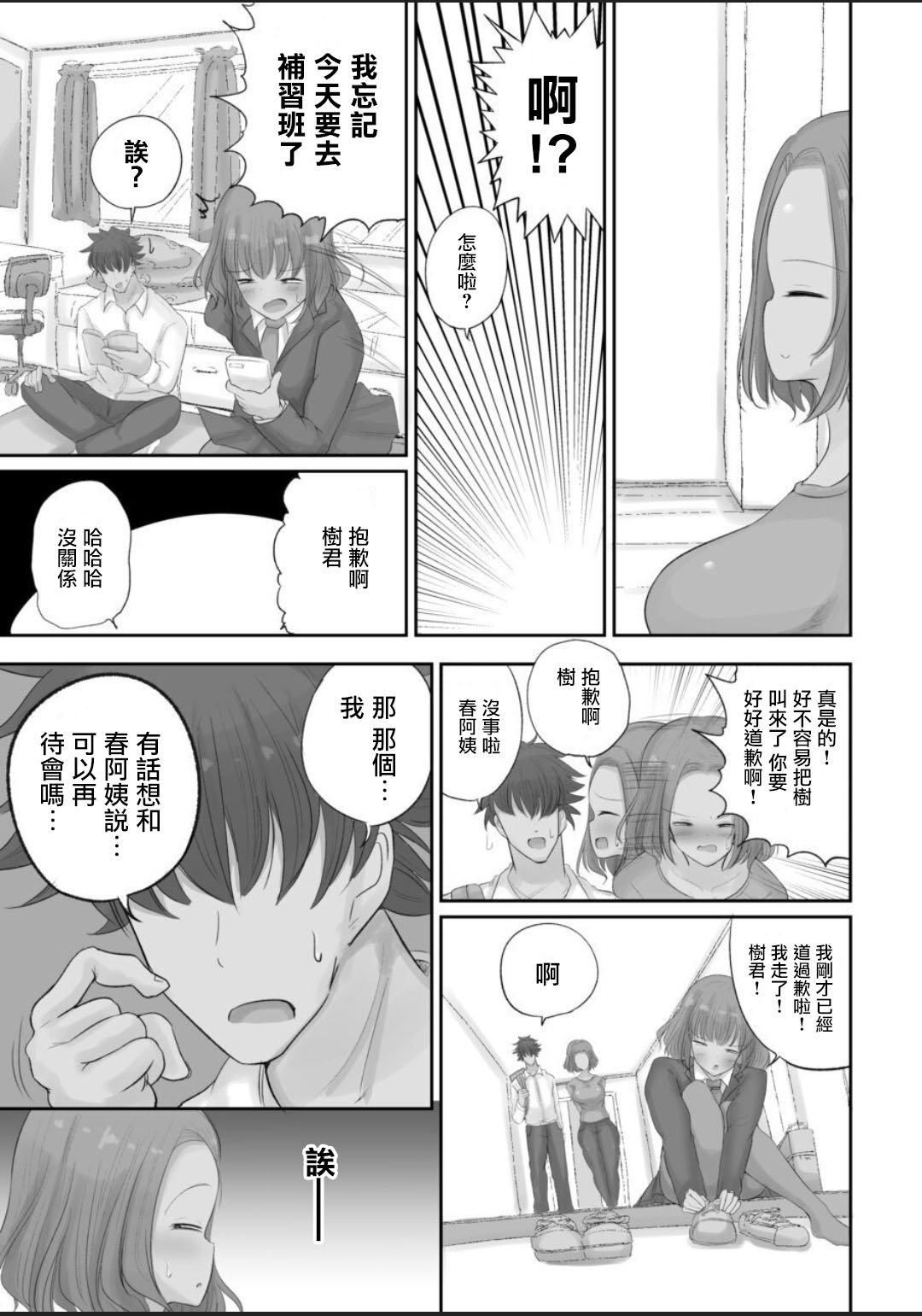 09