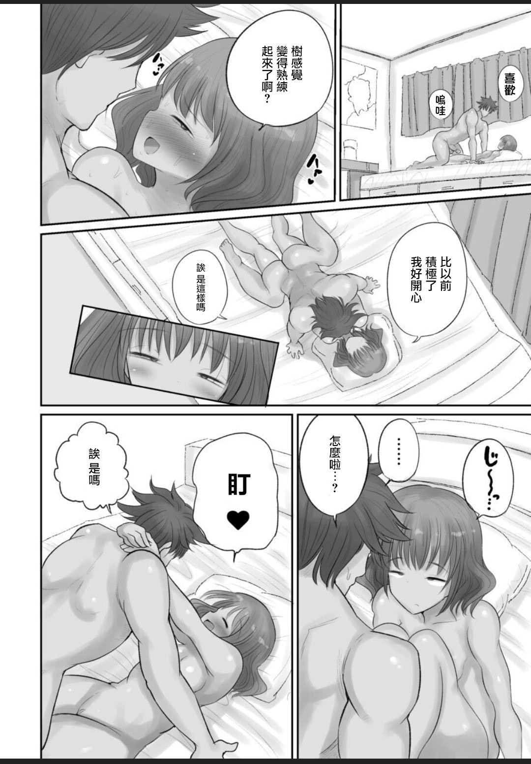 34