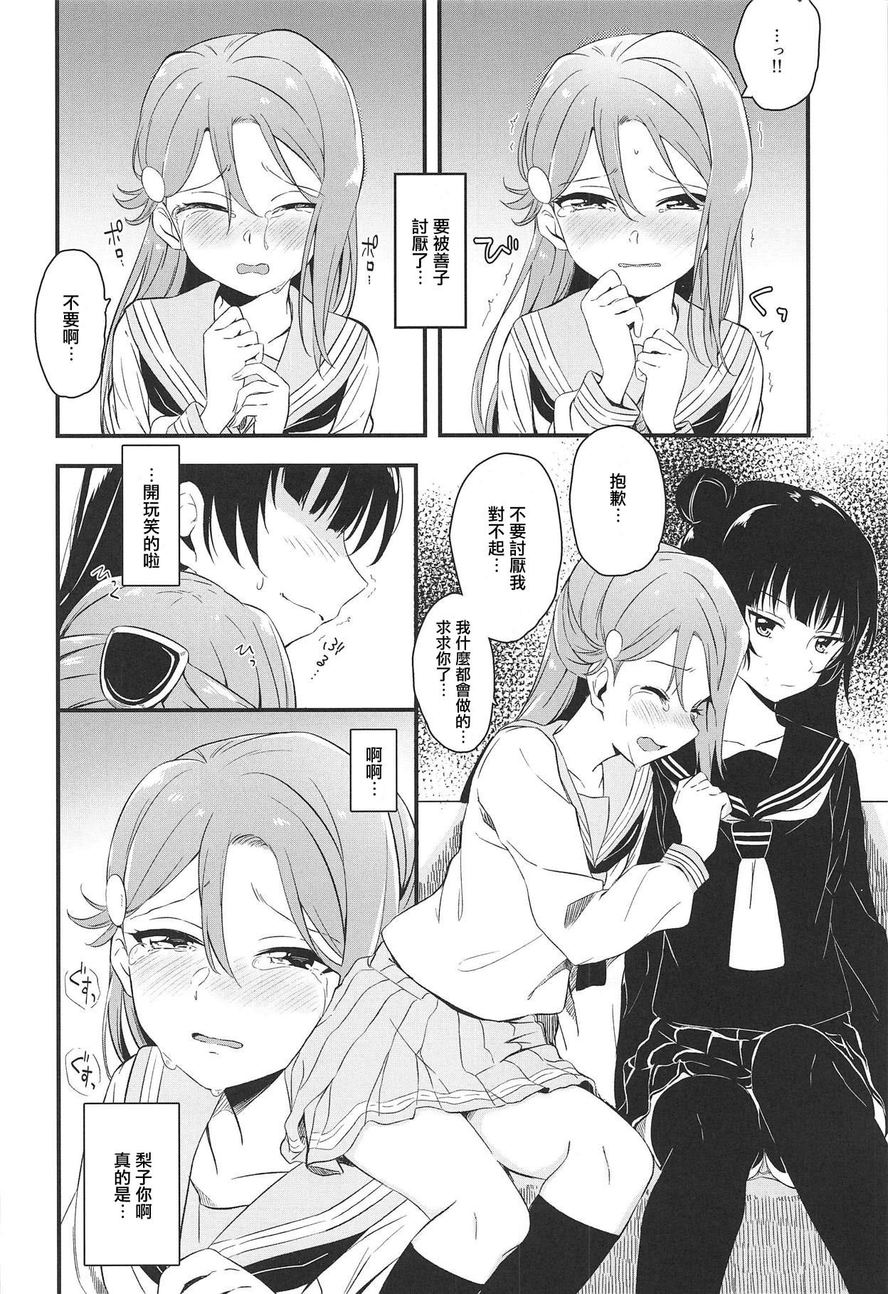 09