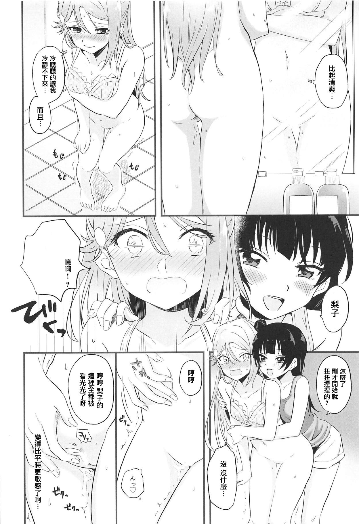 23