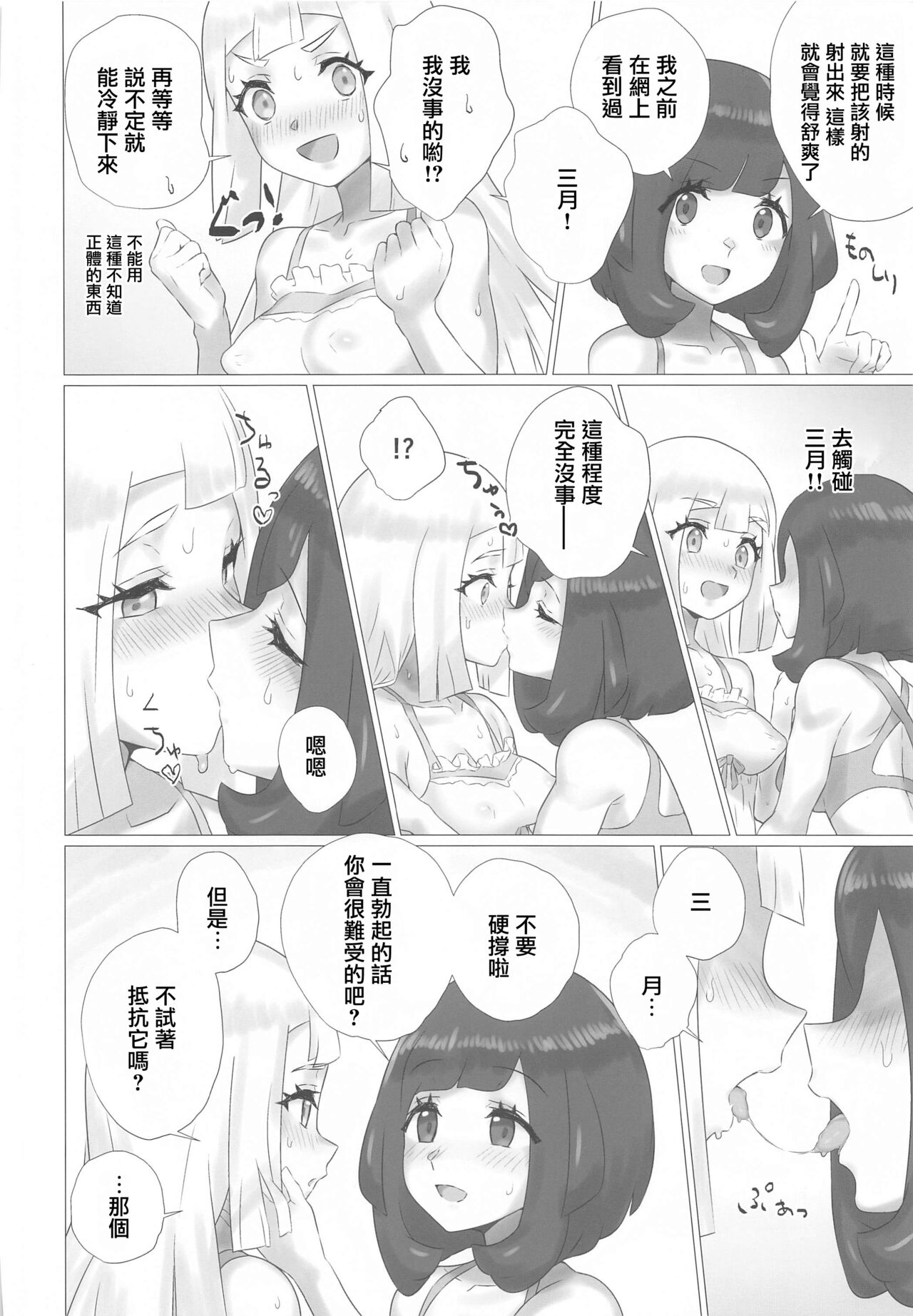 07