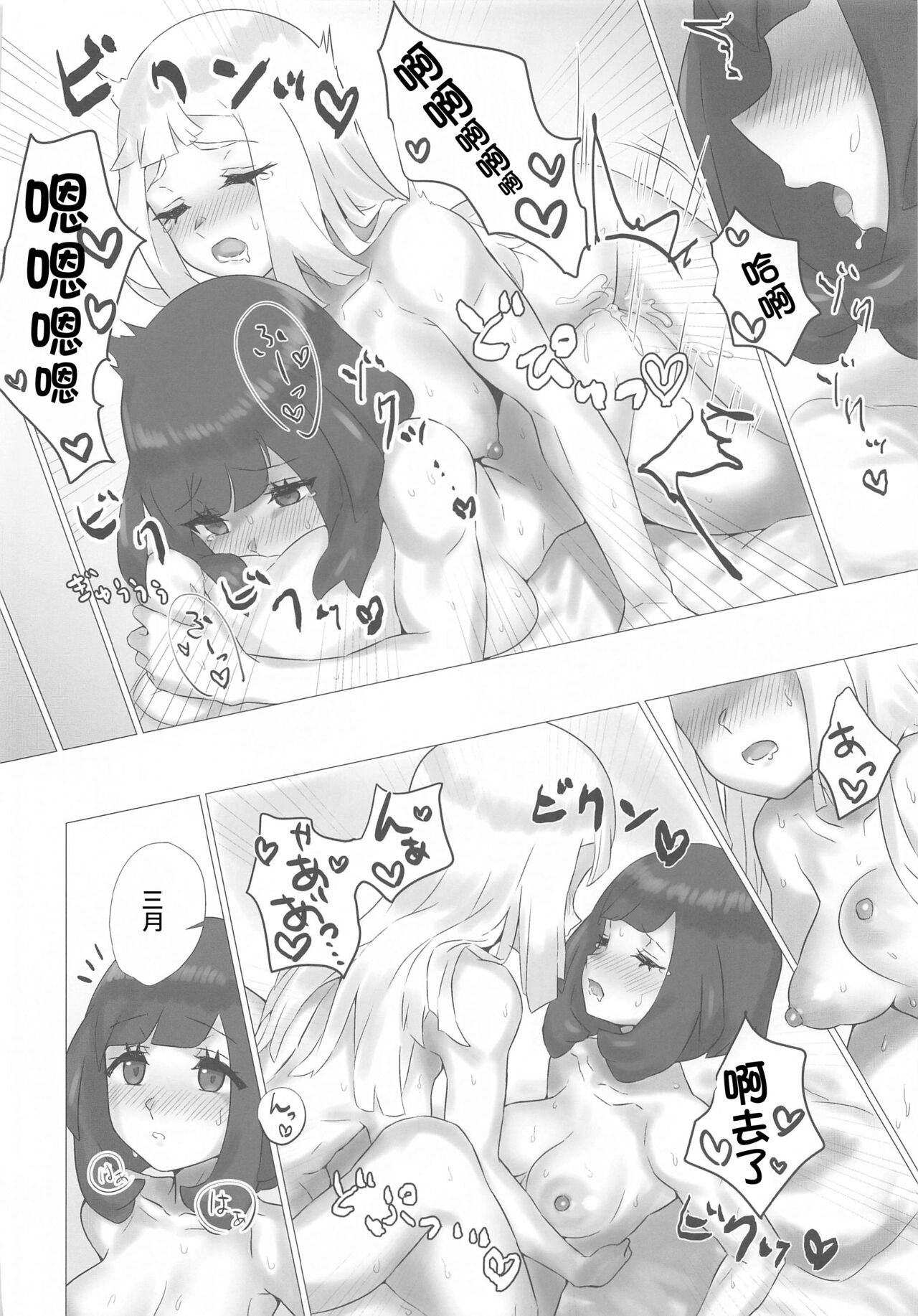 31