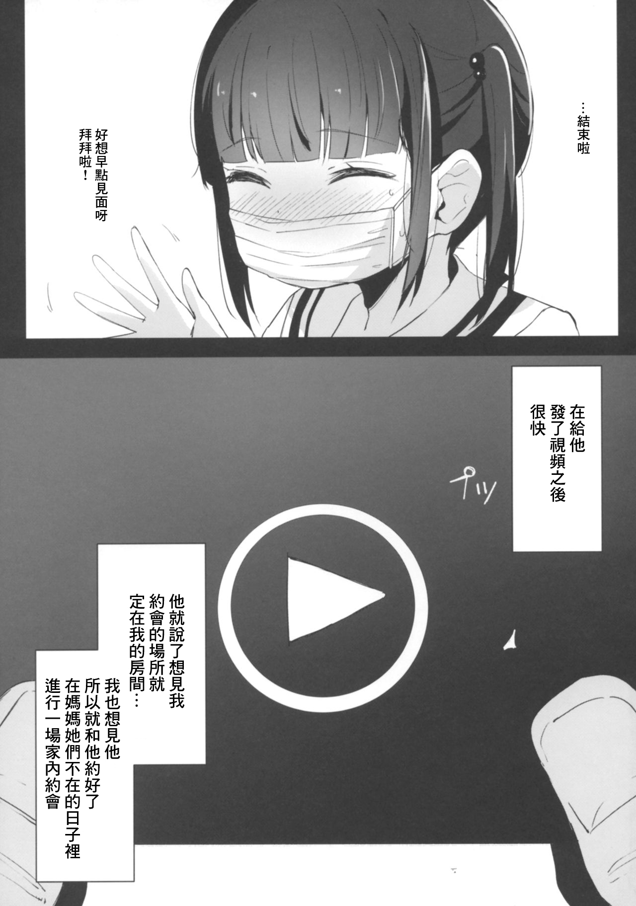 08