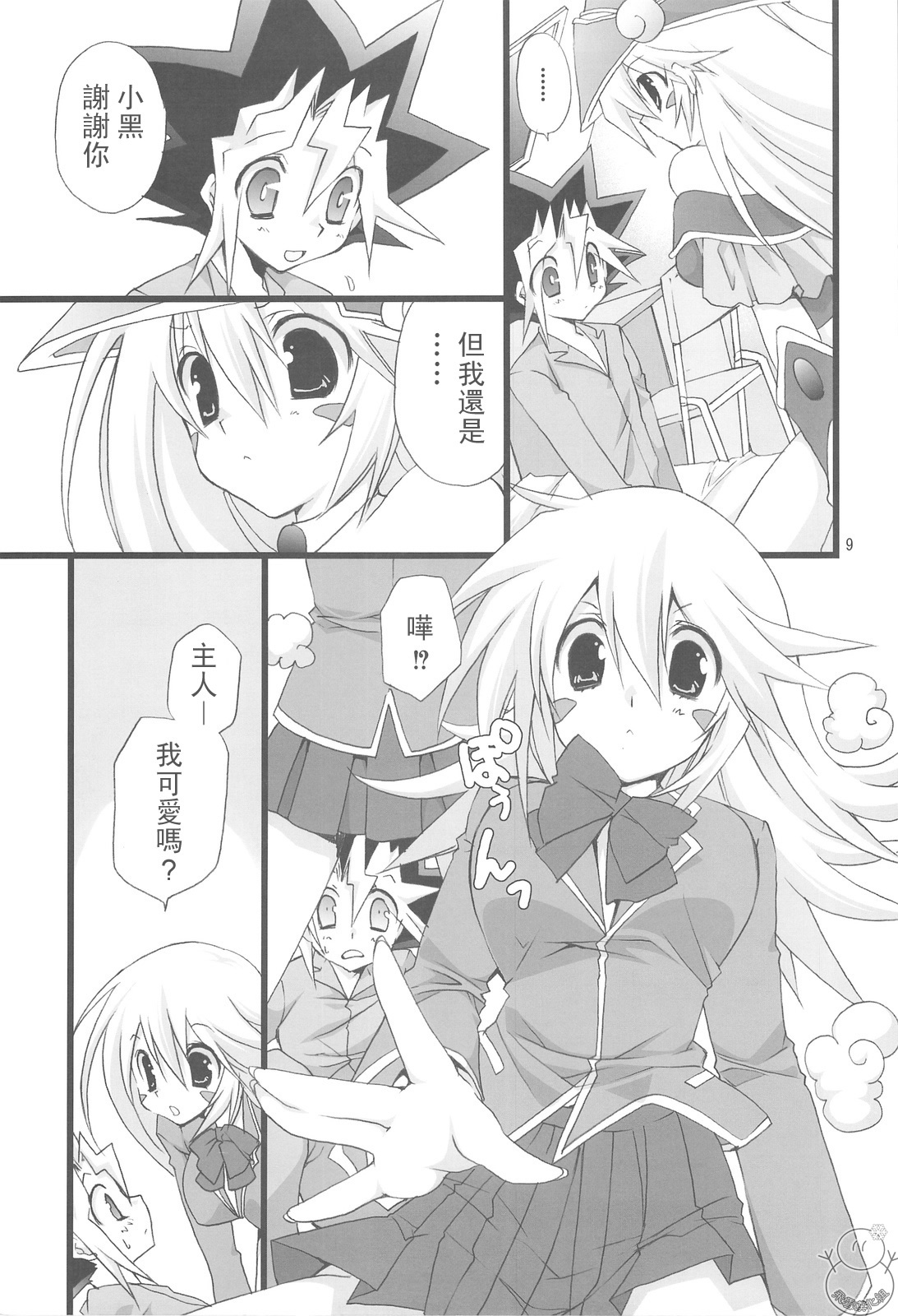 08