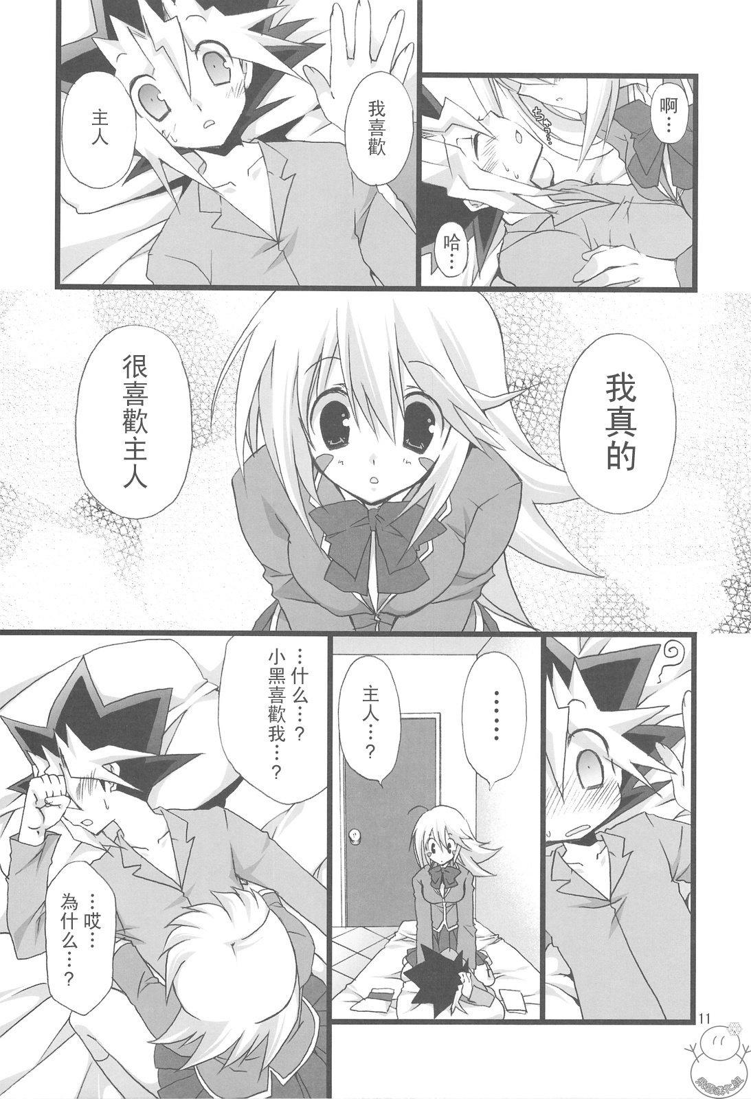 11