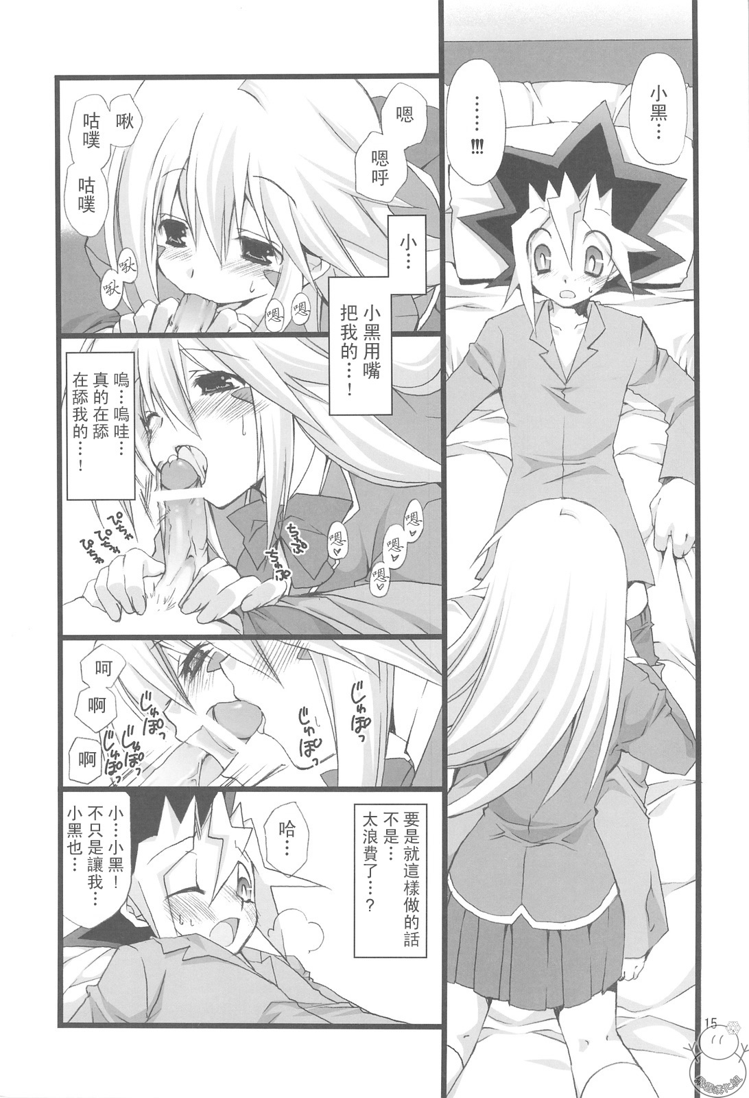 14