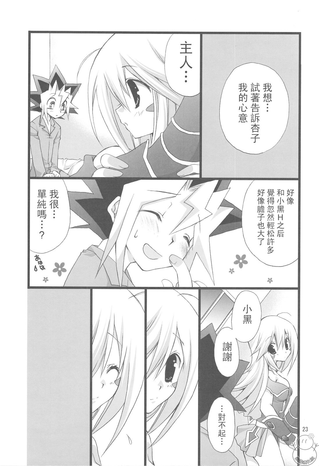 22