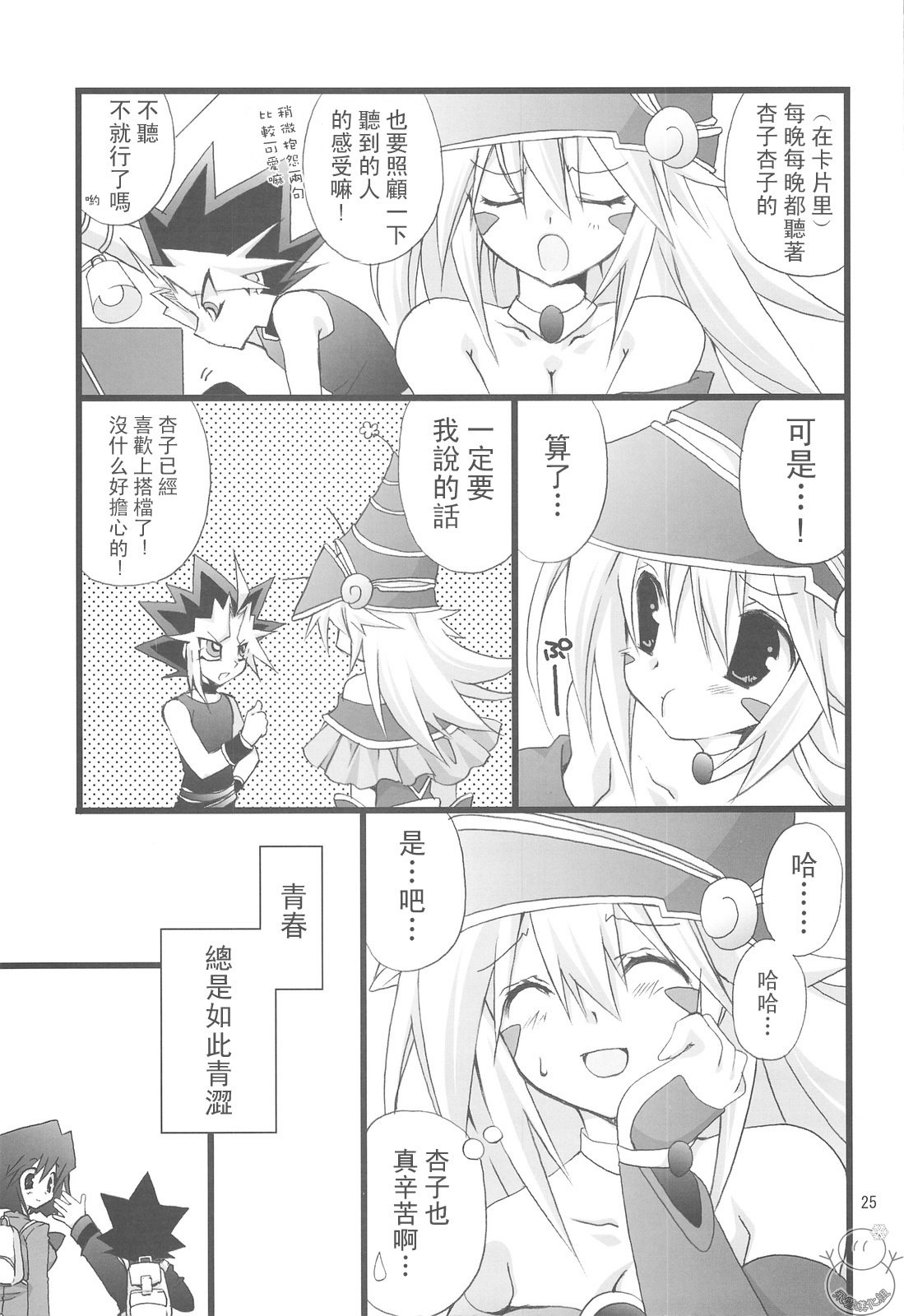 24
