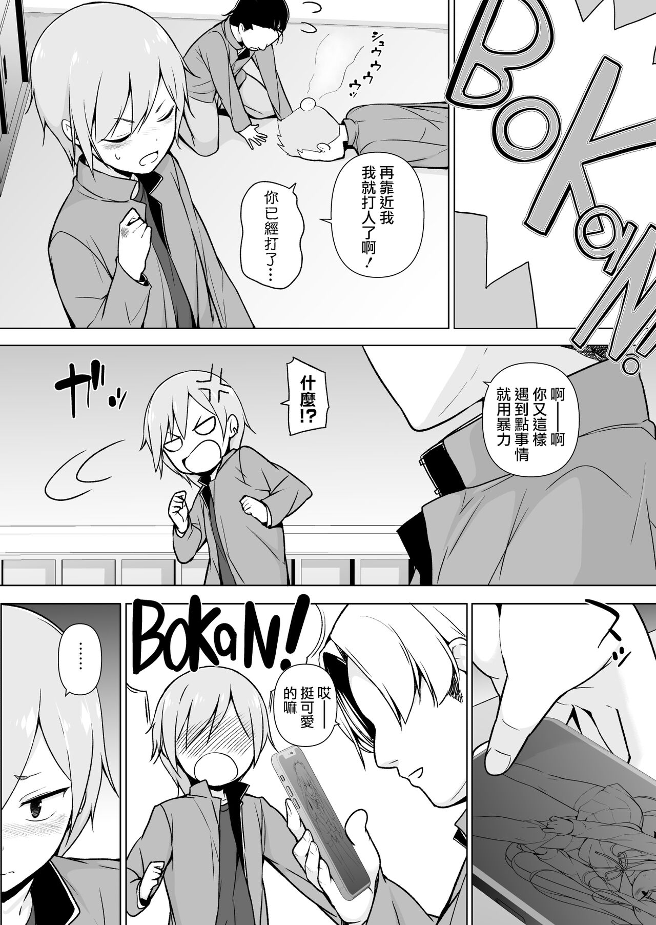 05