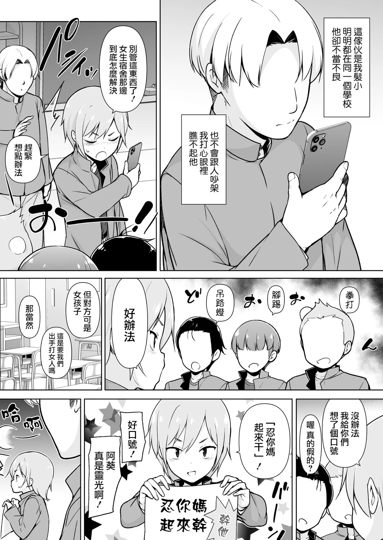 06