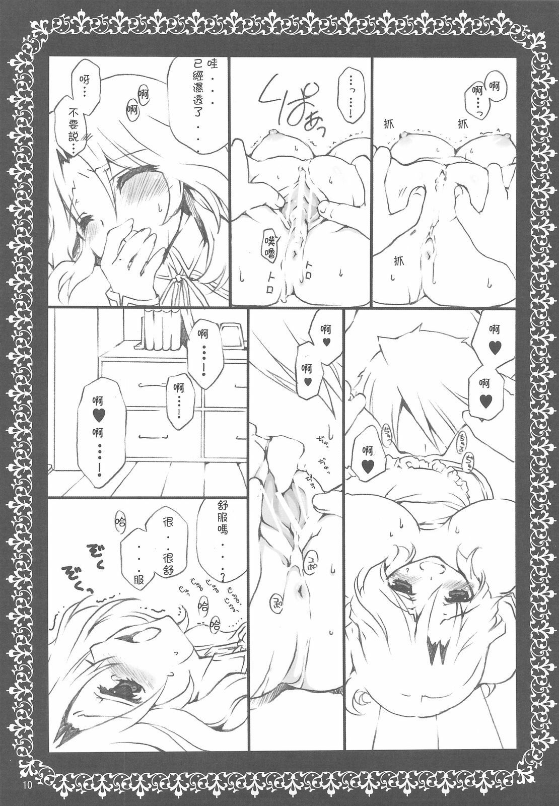 09