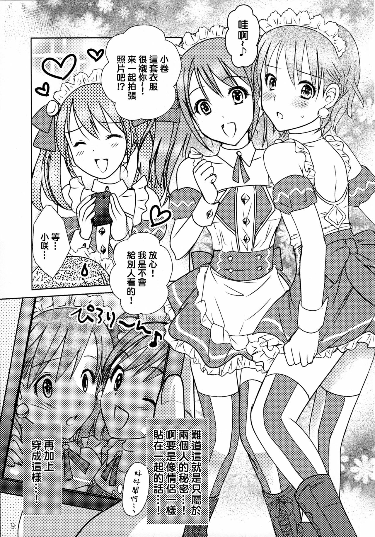 09