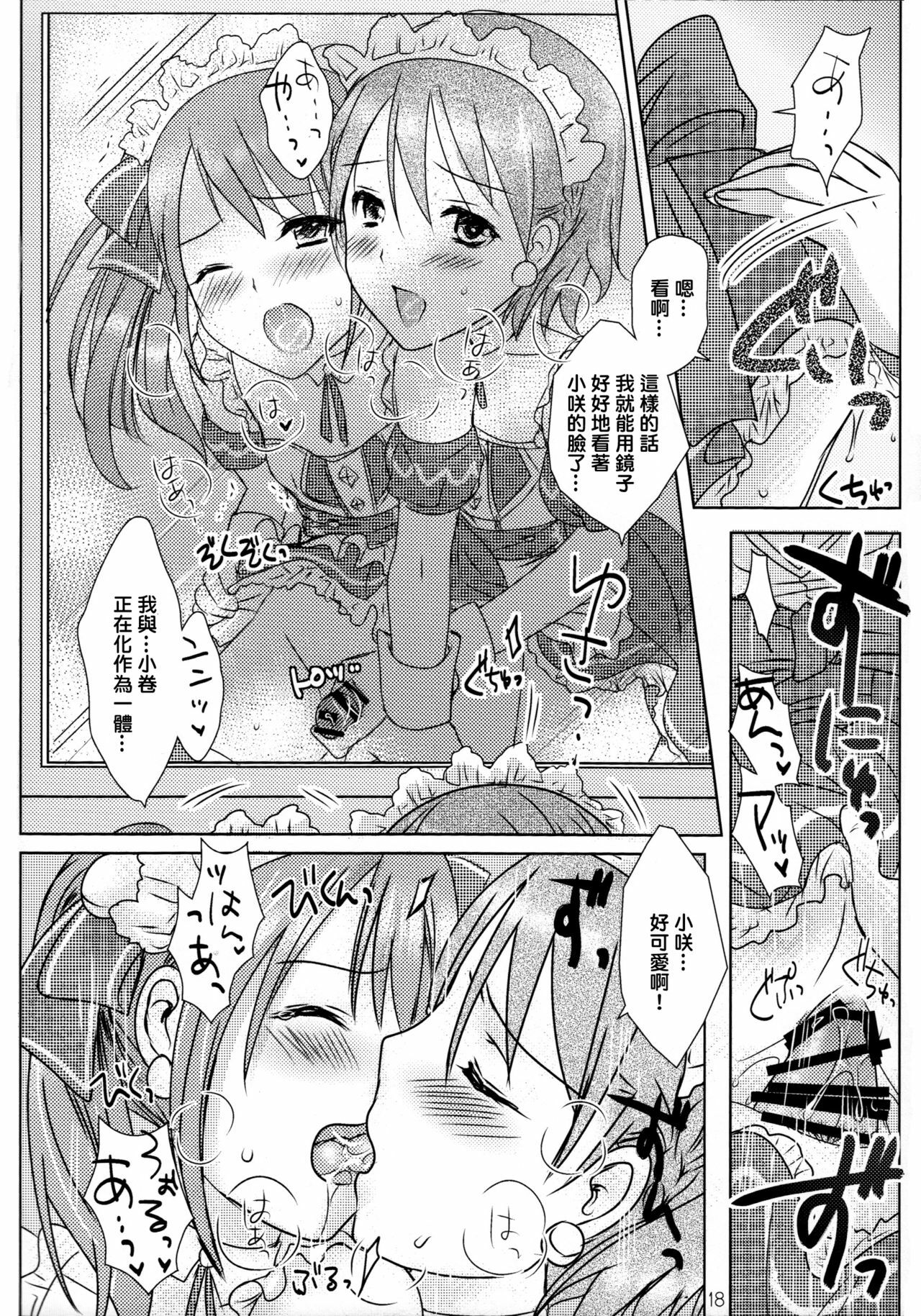 18
