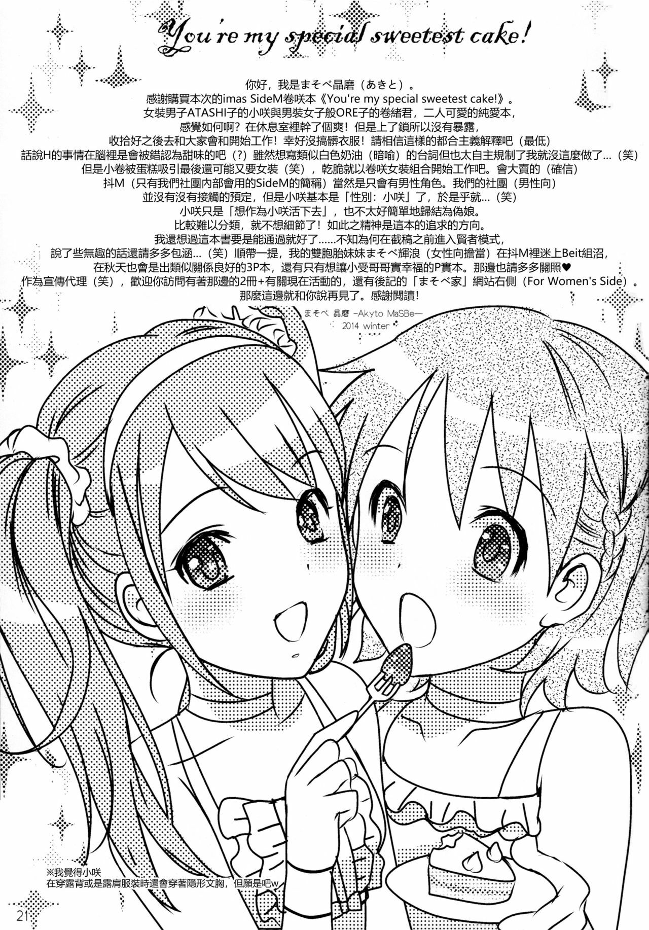 21