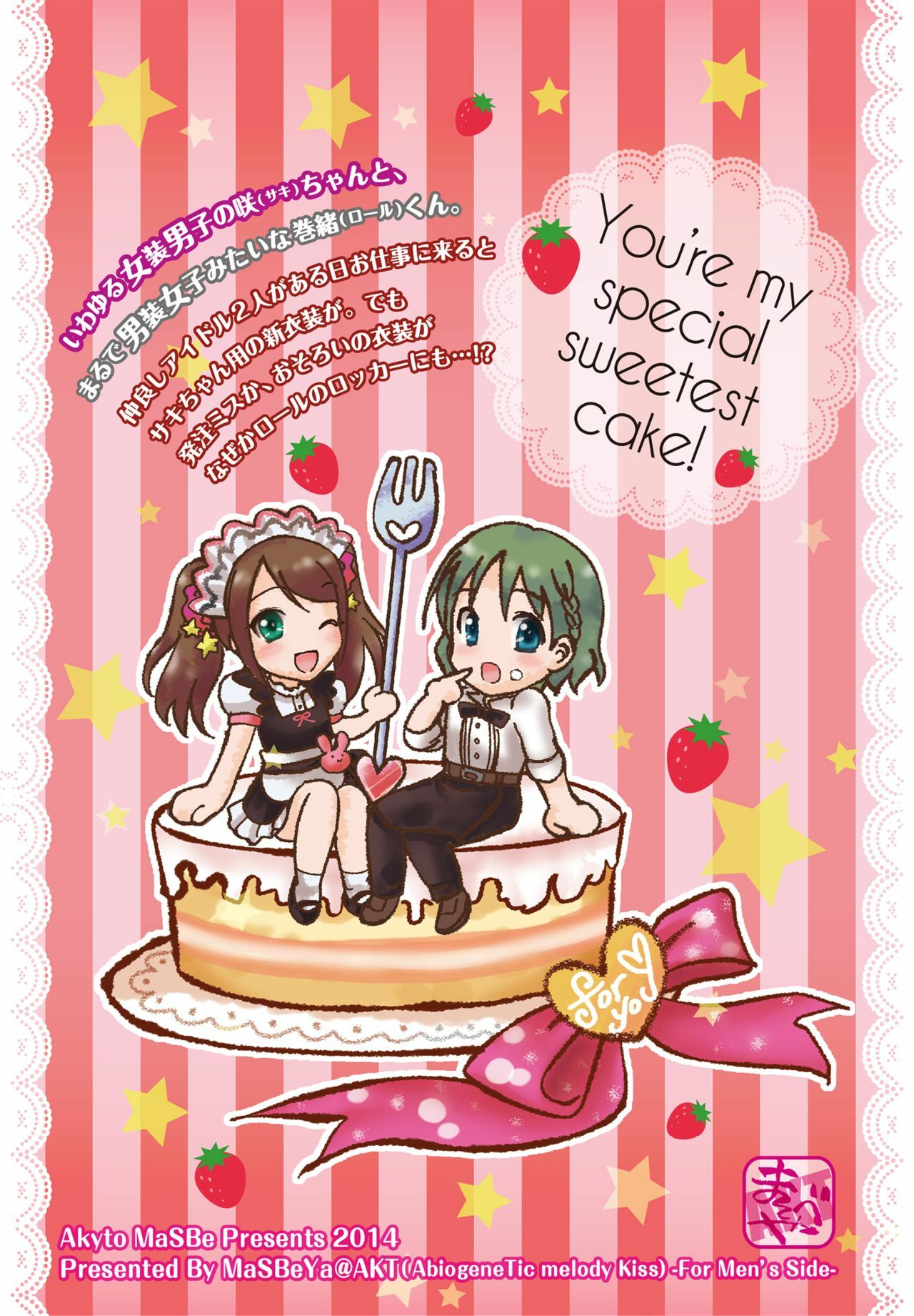 23