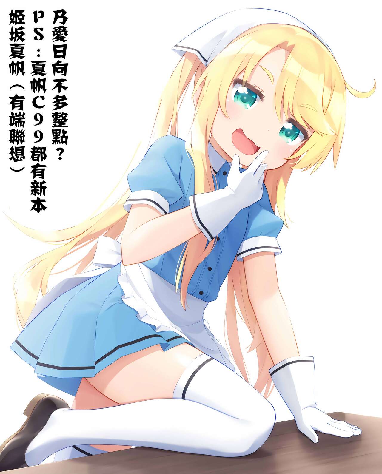 19