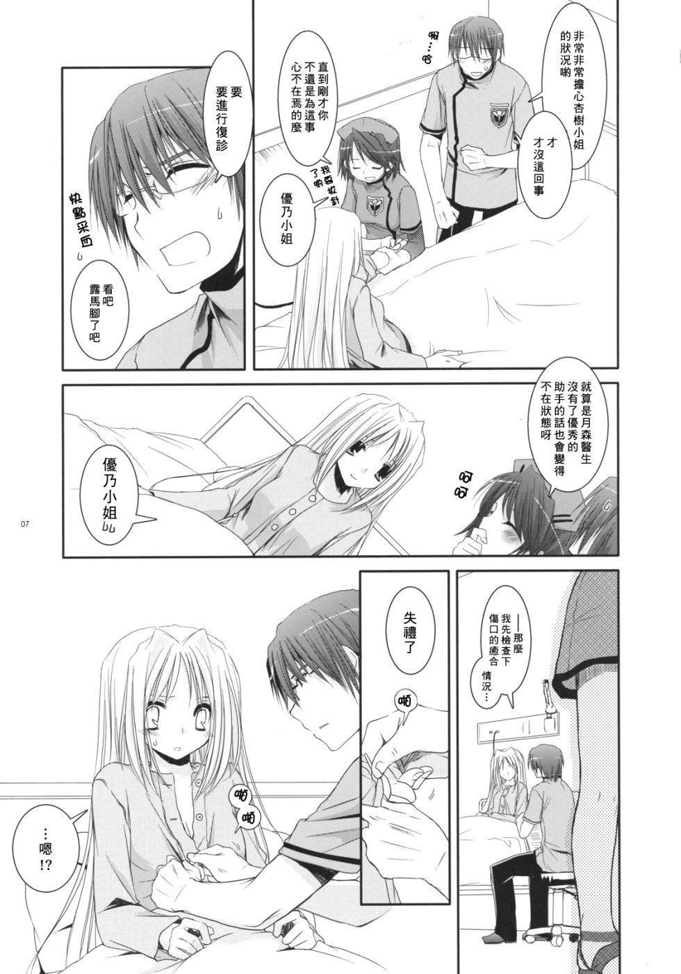 06