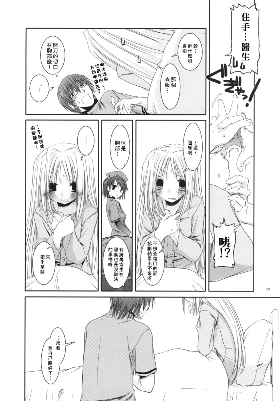 07