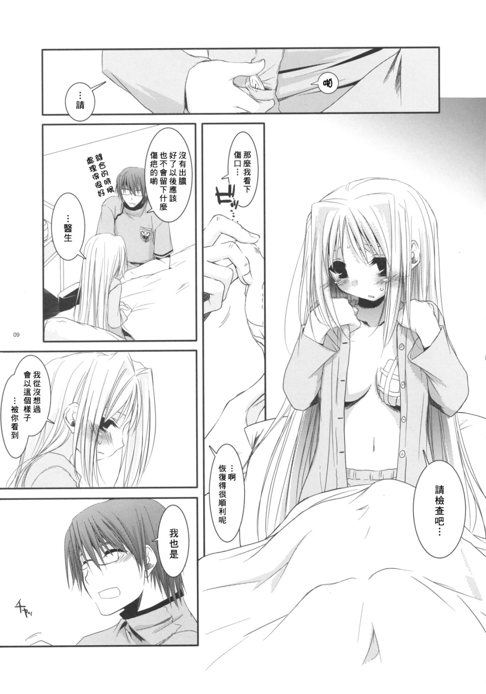 08