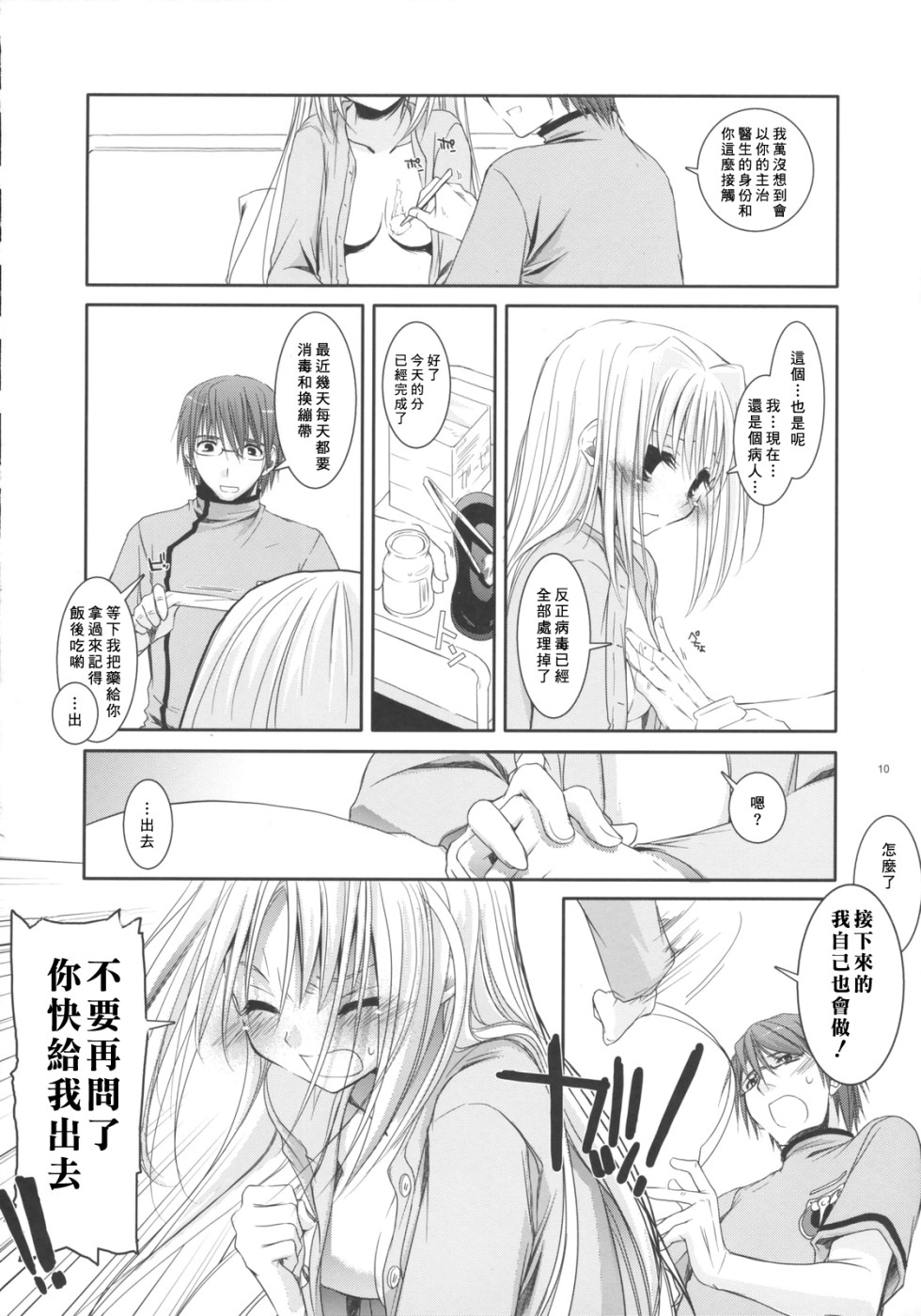 09