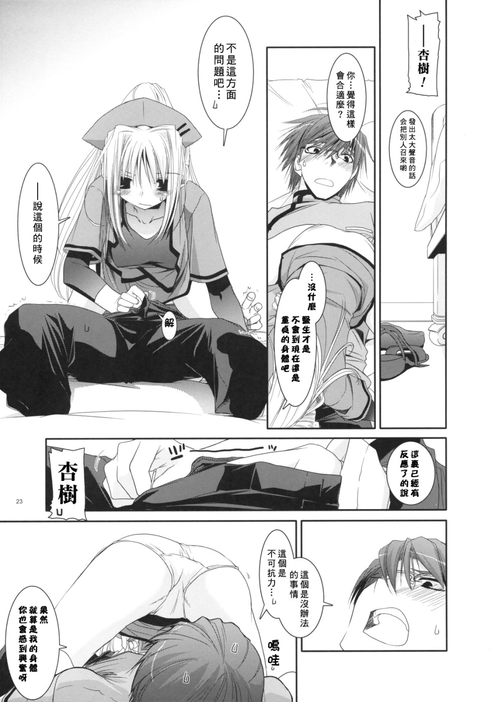 22