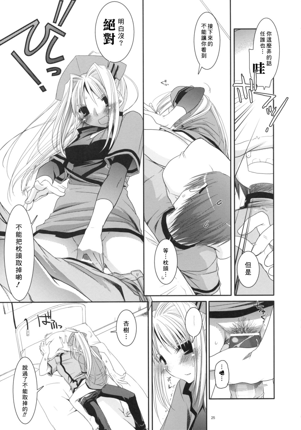 24