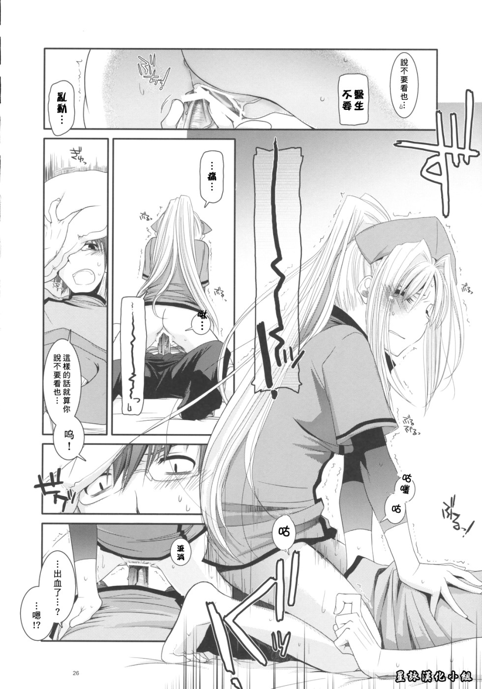 25