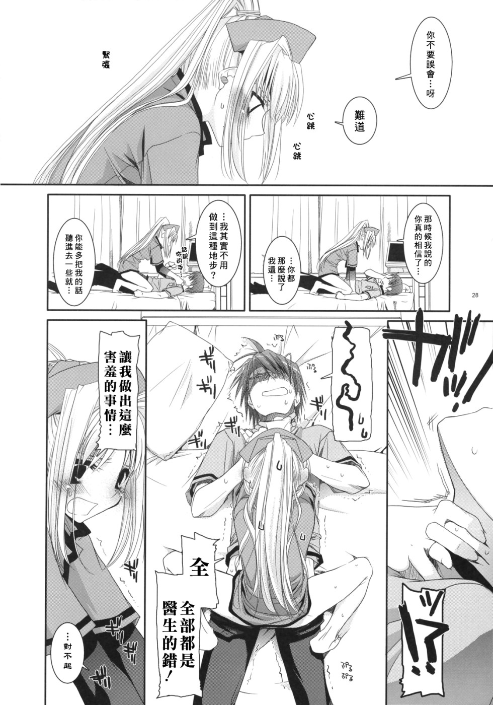 27