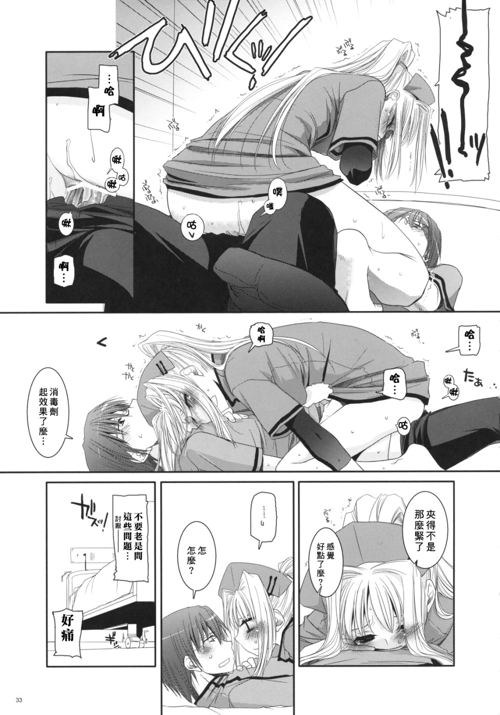 32