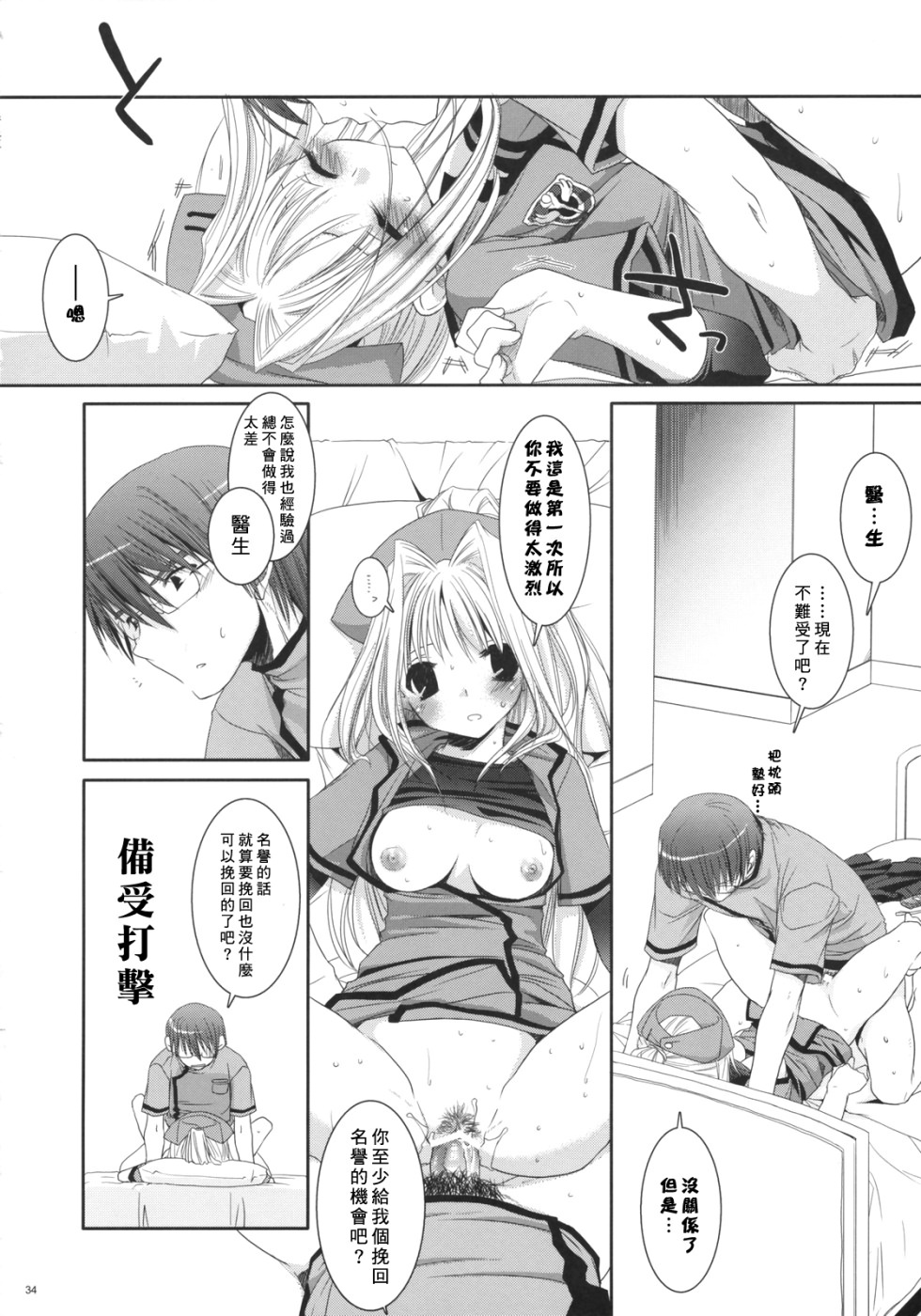 33