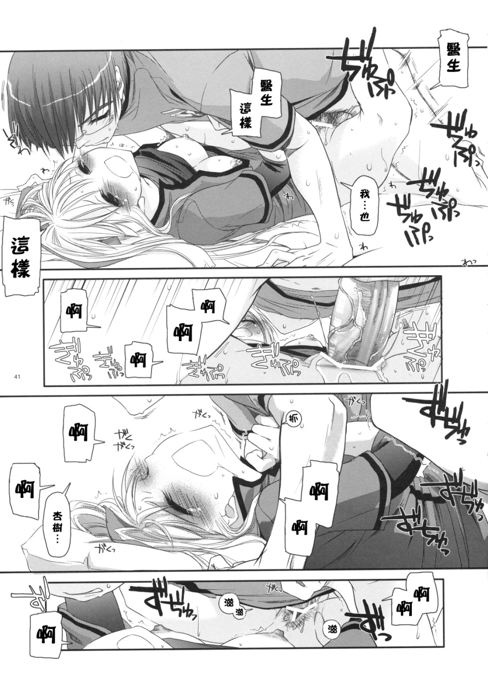 40