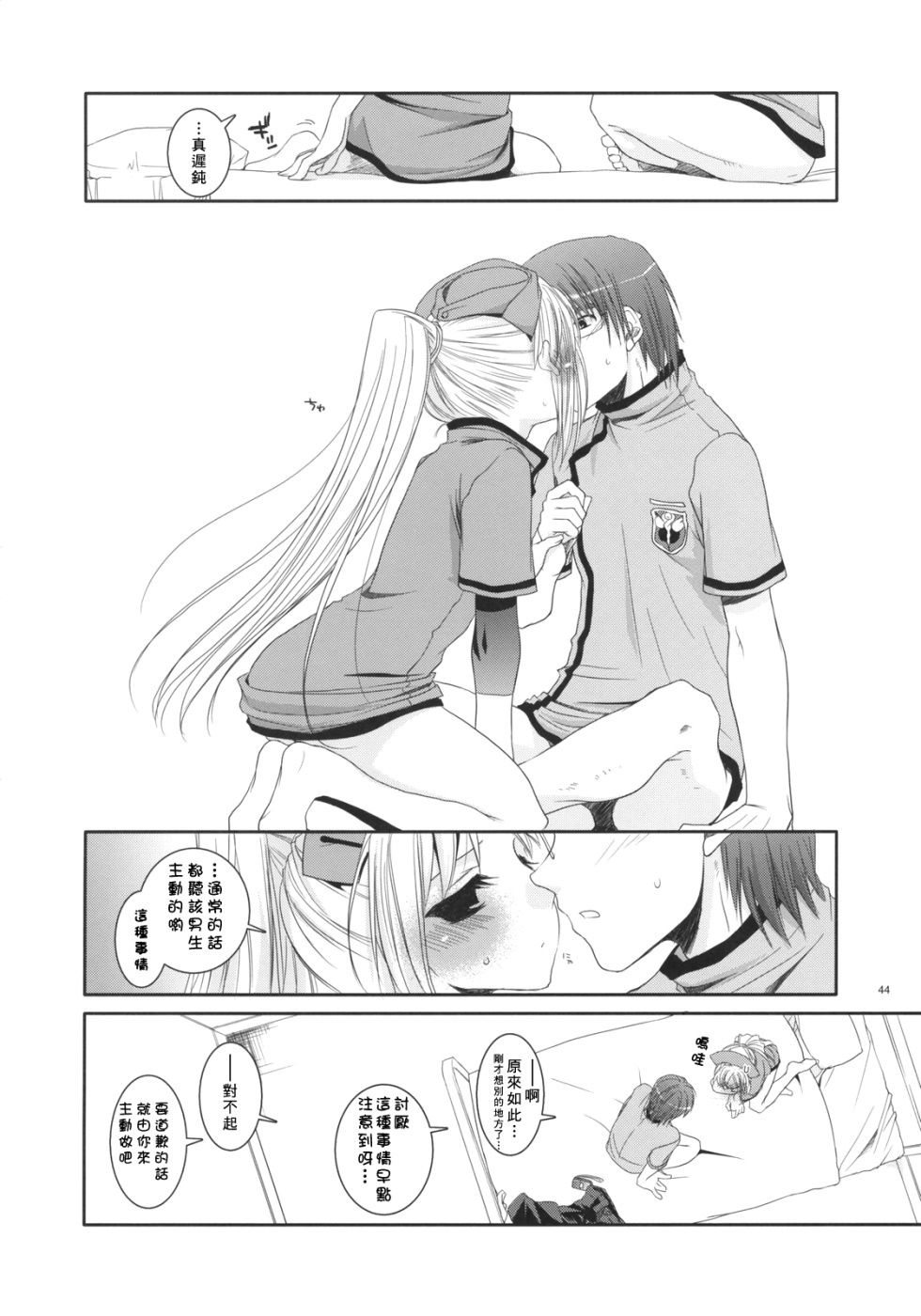 43