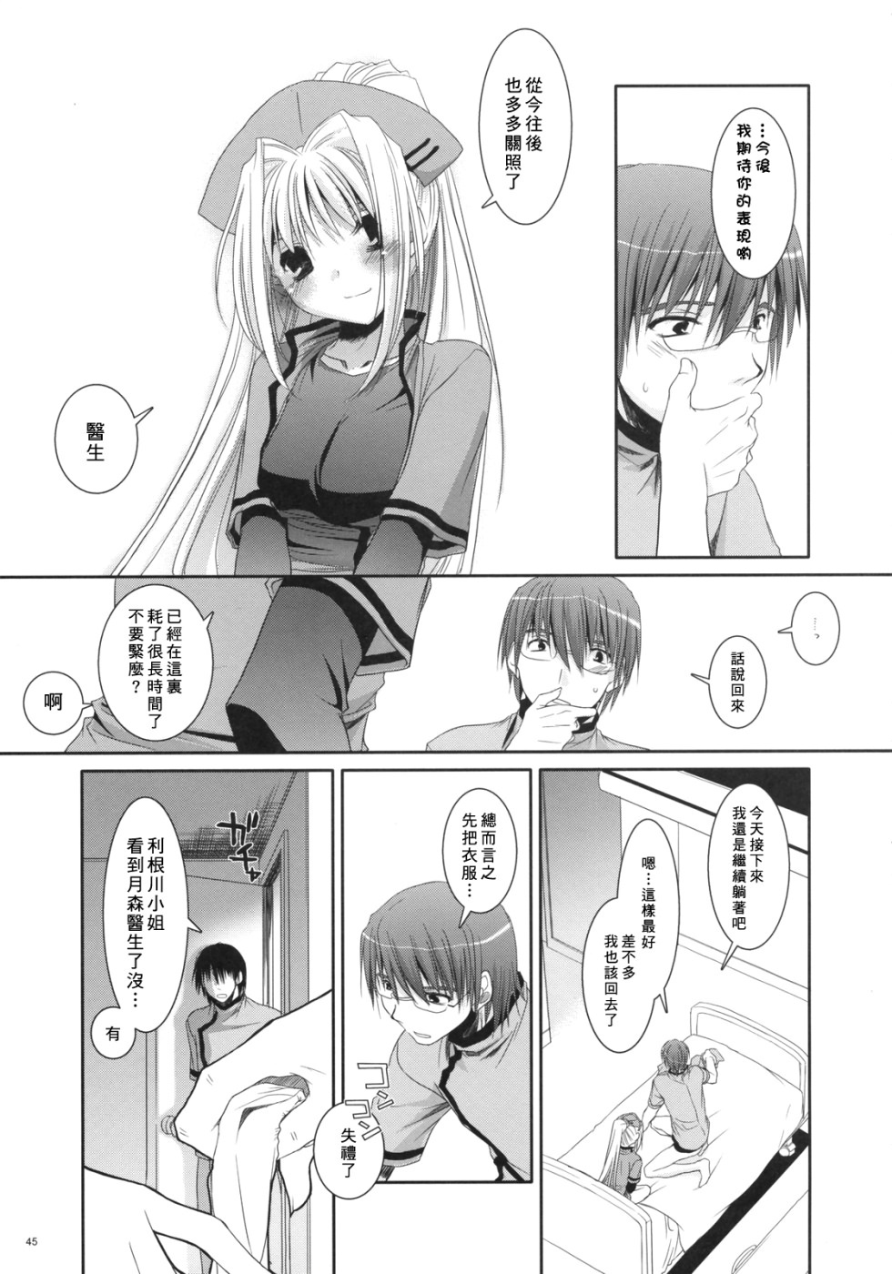 44