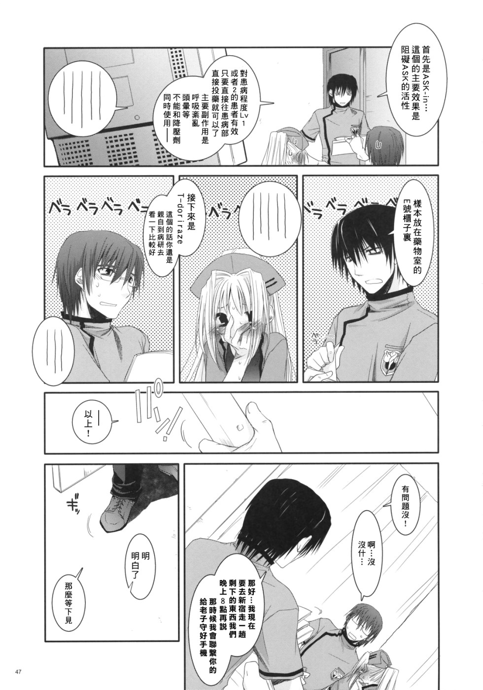 46