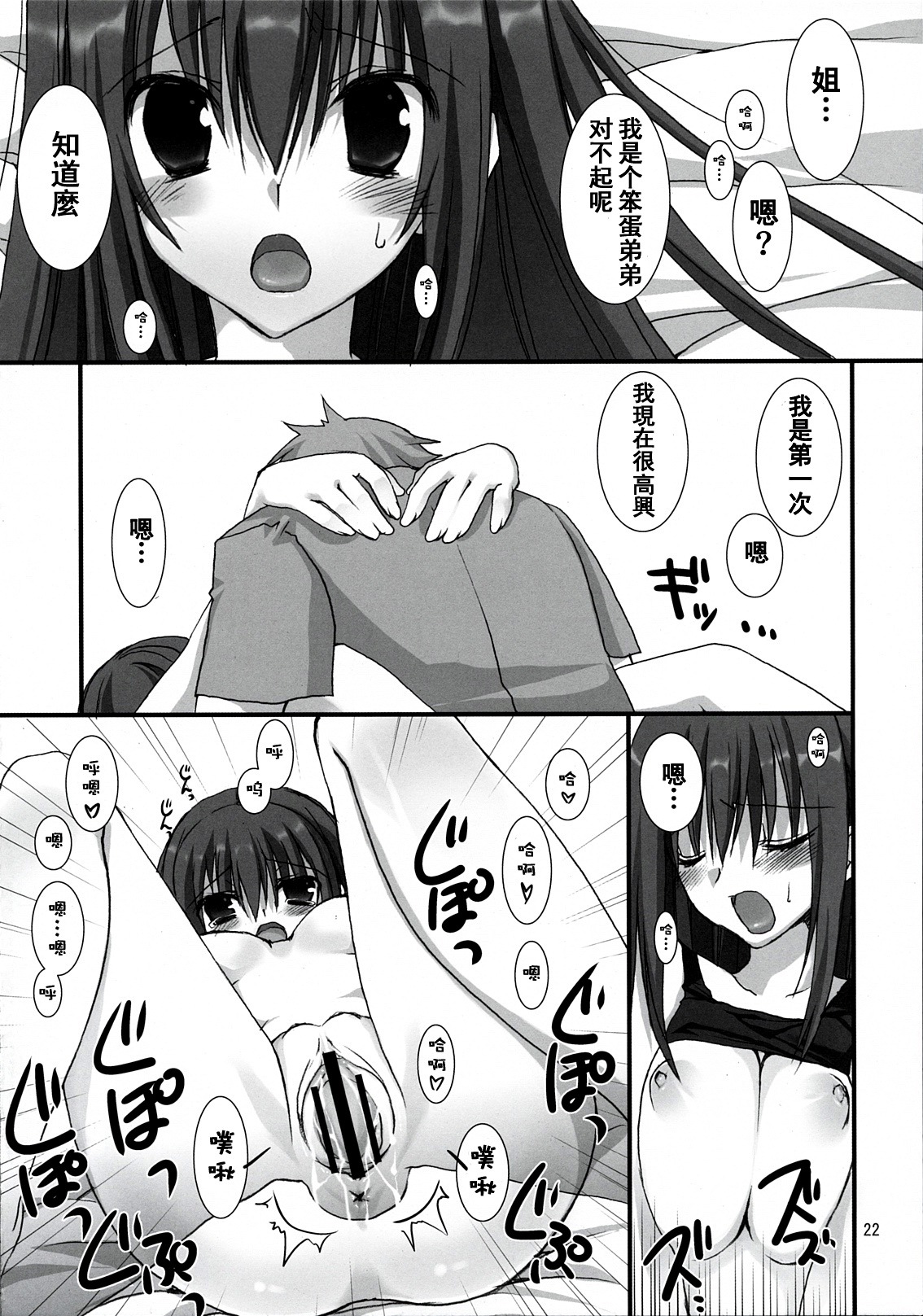 21