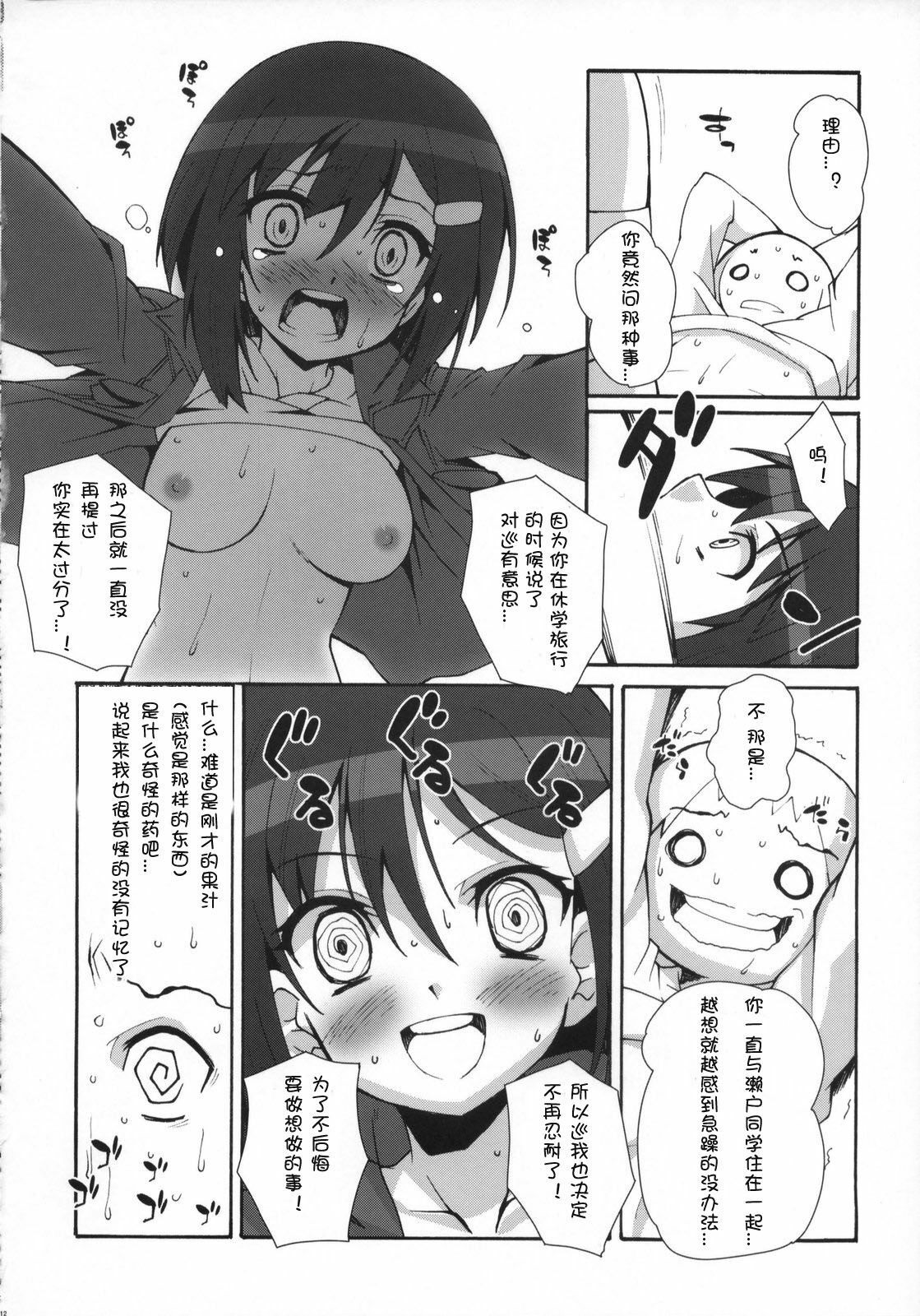 11