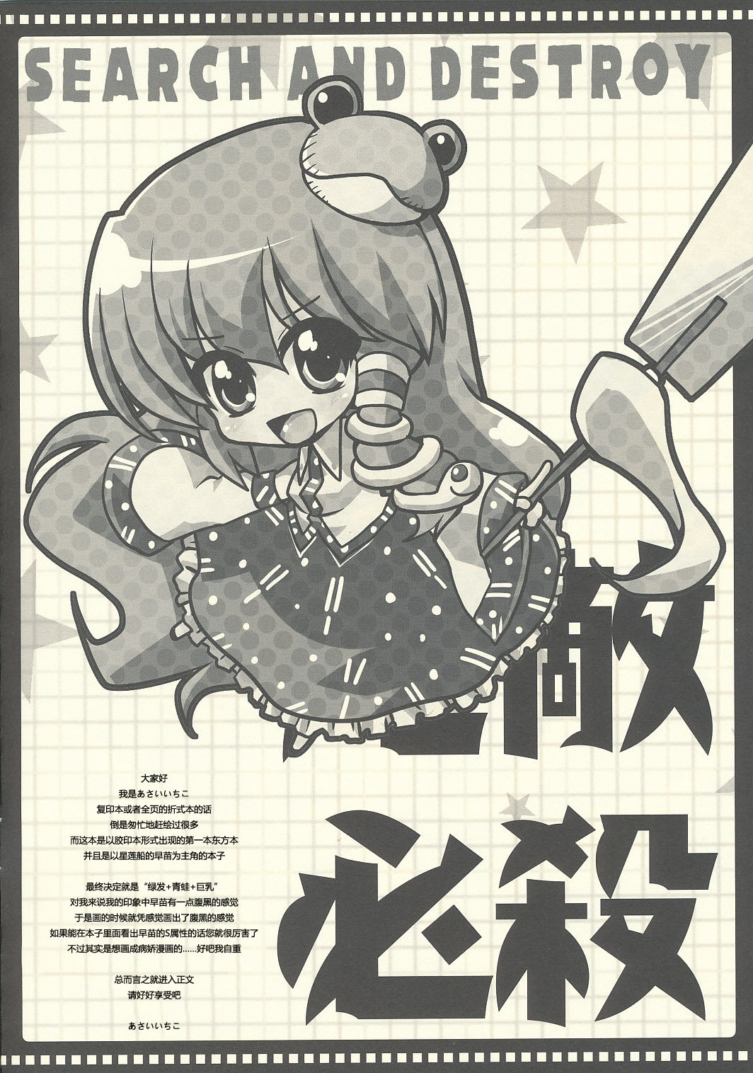 03