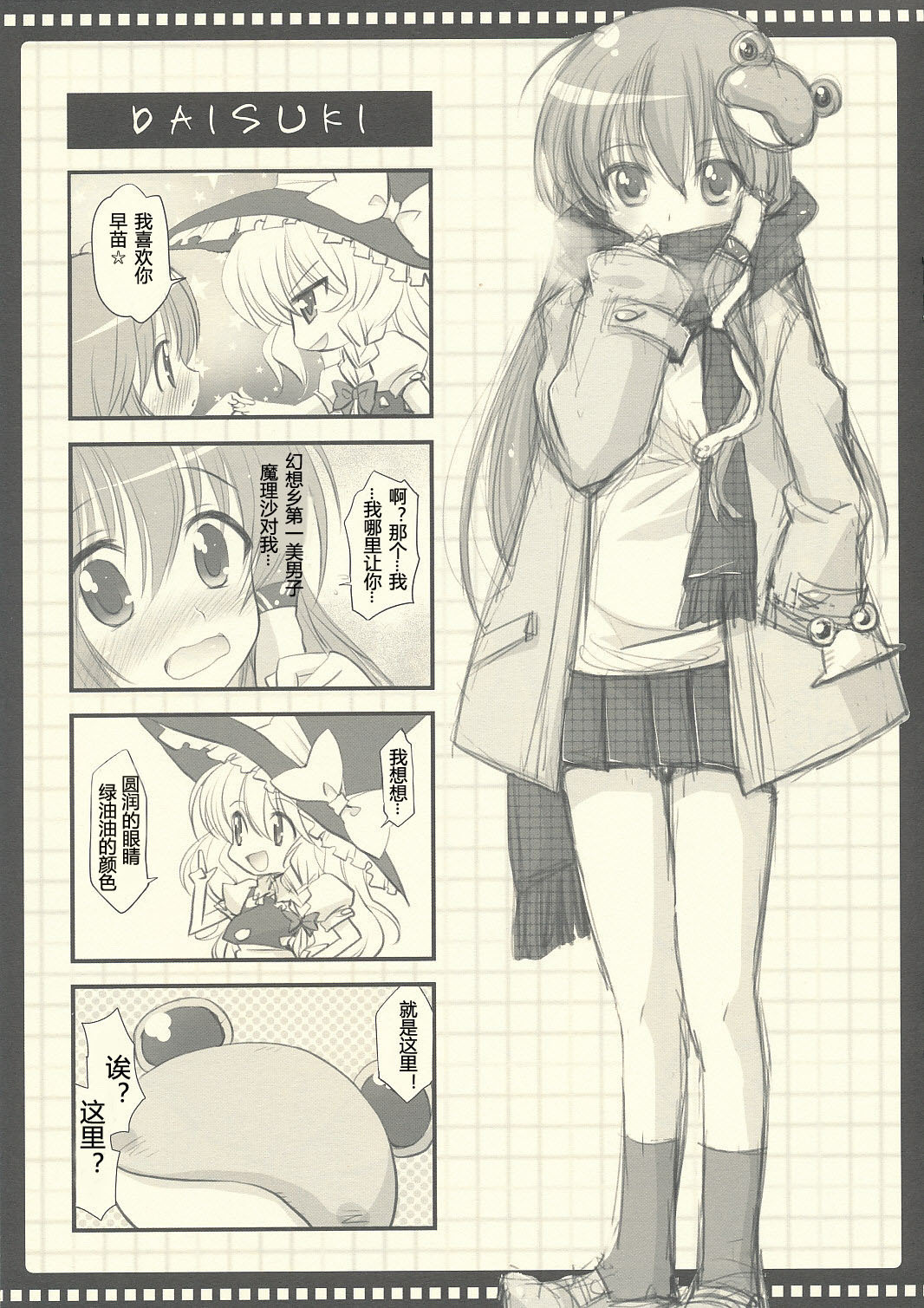 08