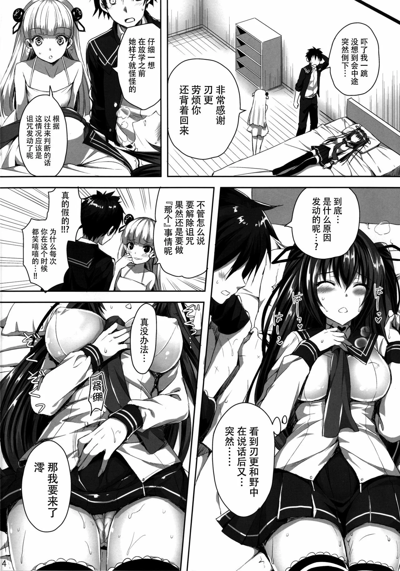 03