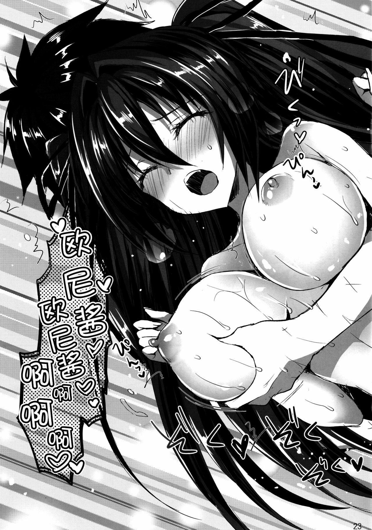 22