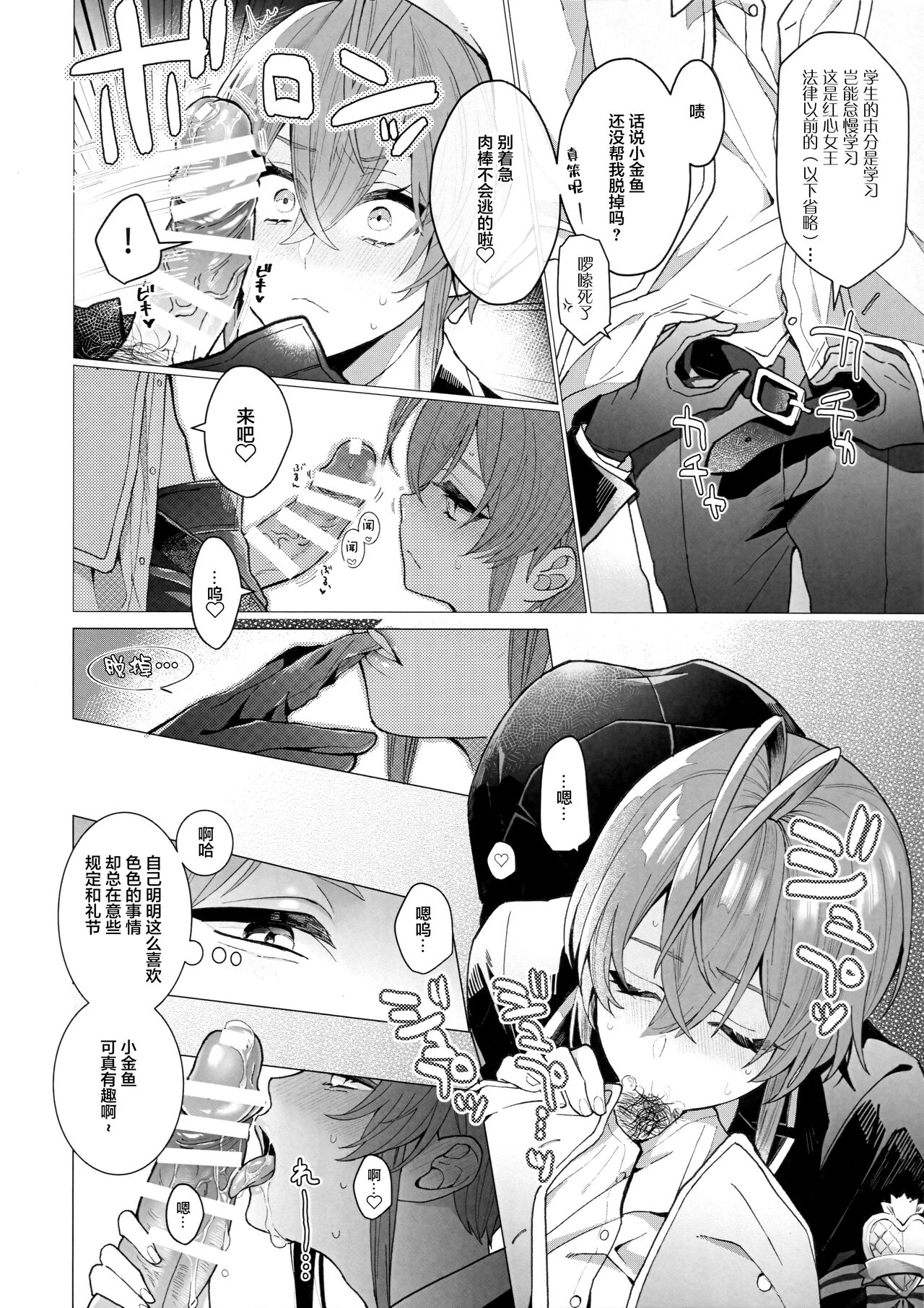 07