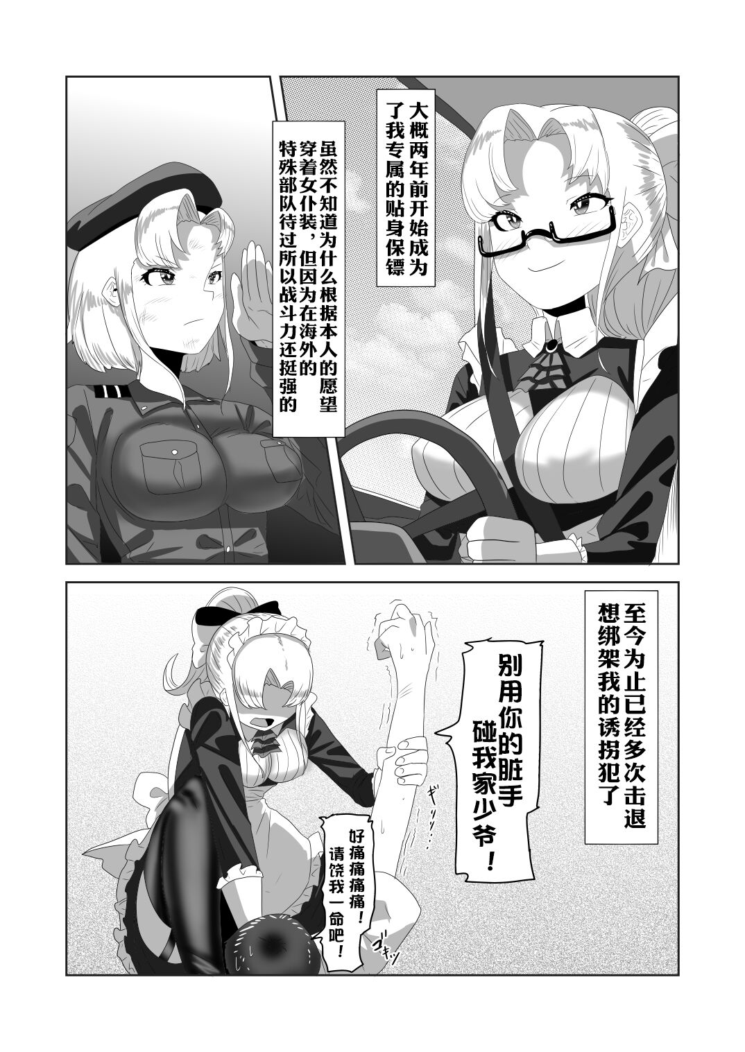 06